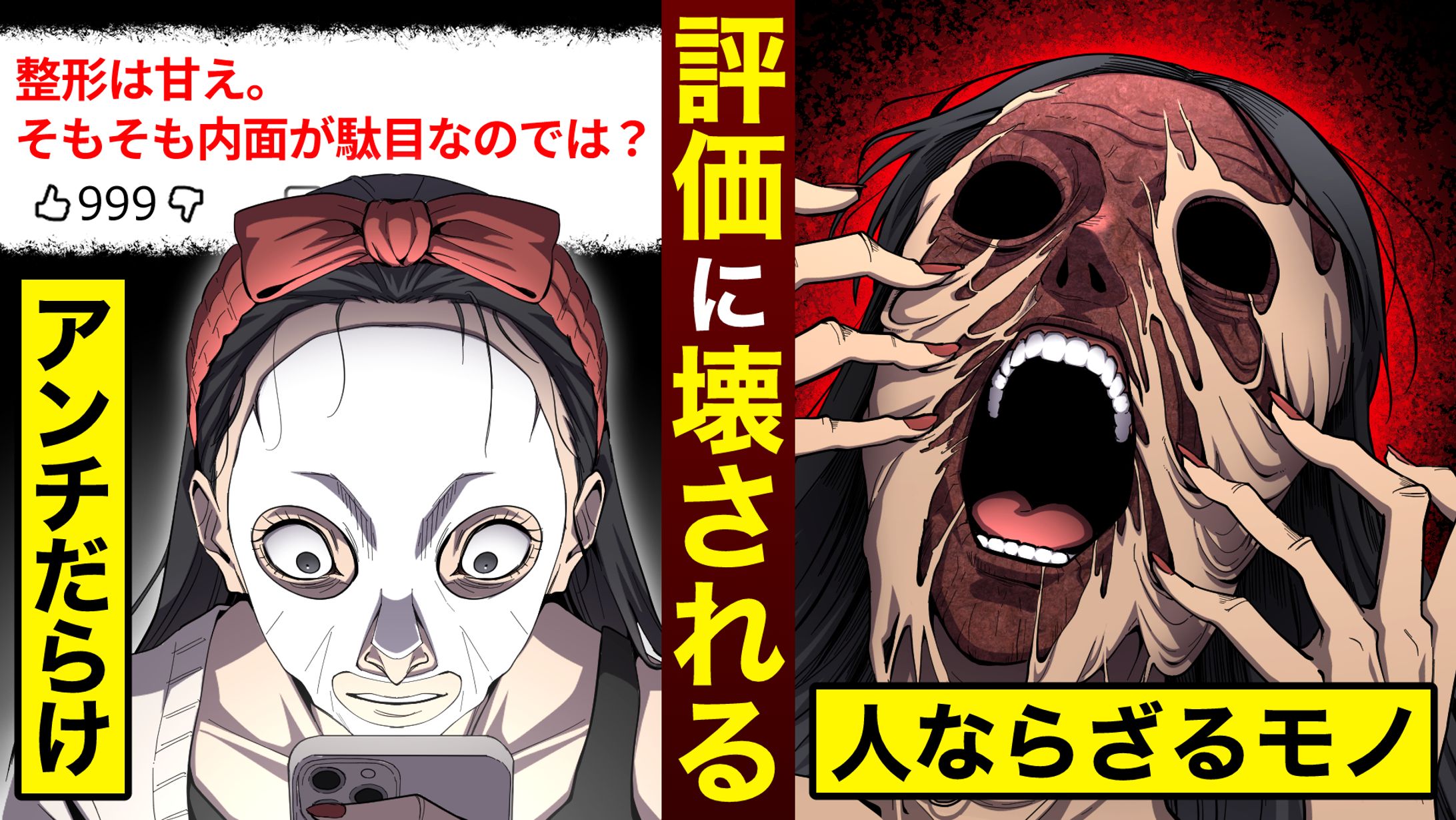 サムネイルイラスト01-1