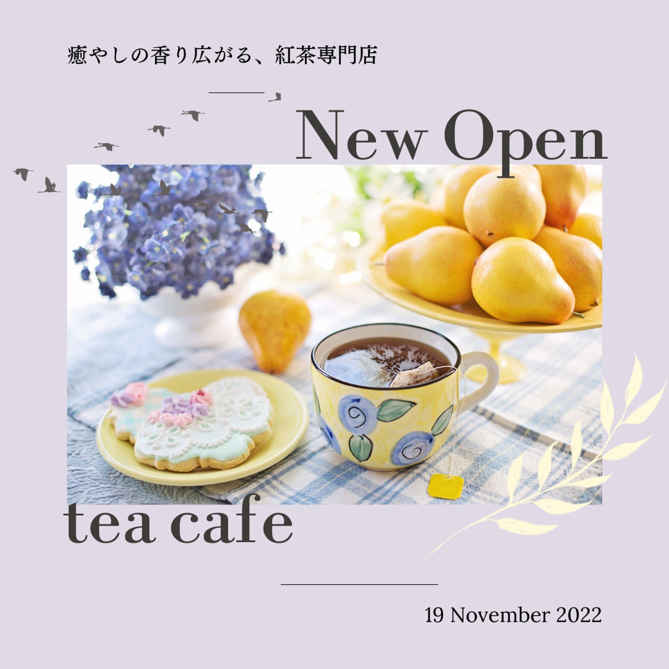 Instagram用広告 カフェのオープン宣伝用-1