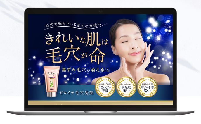 イラスト　デザイン、女性向け