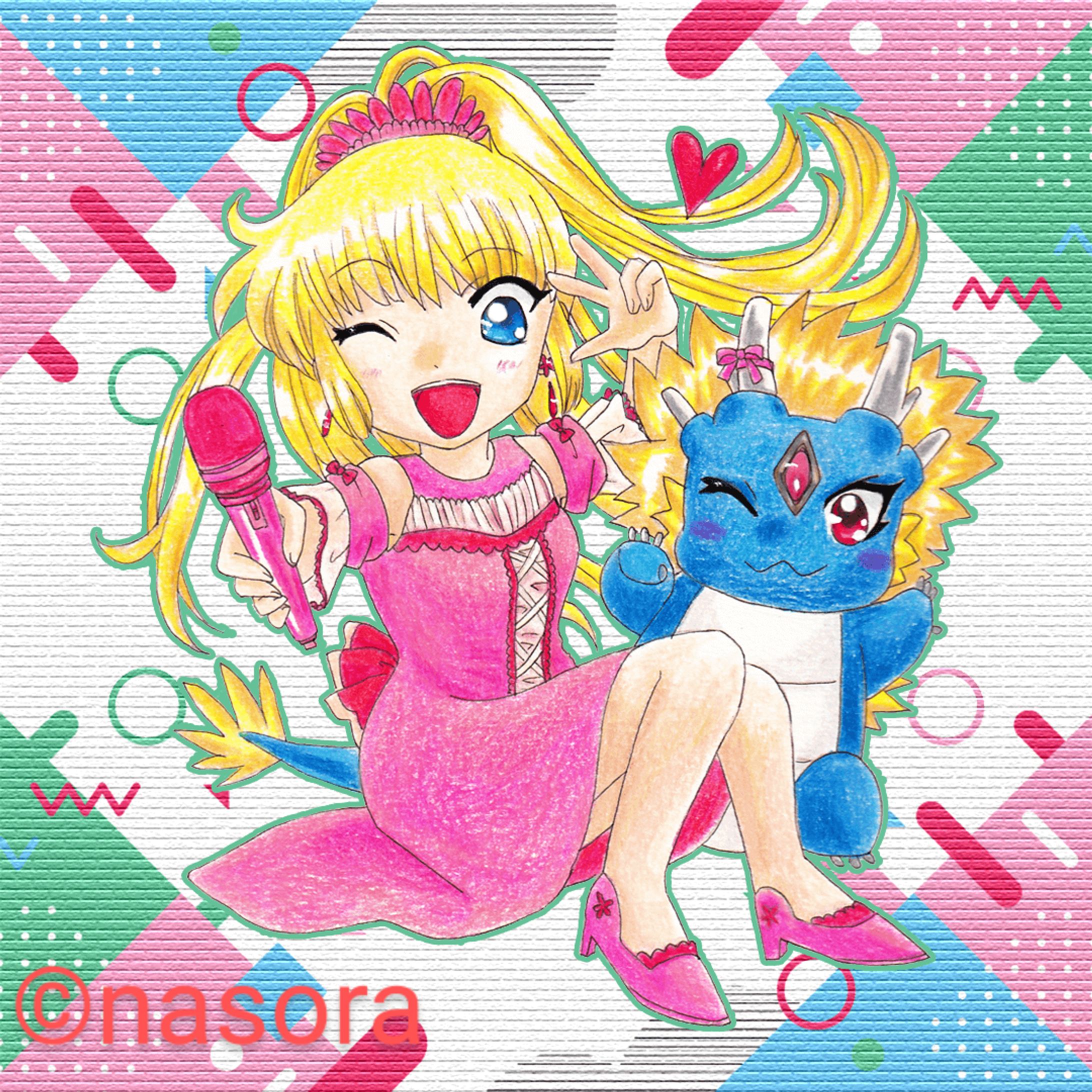 青龍とアイドル-1