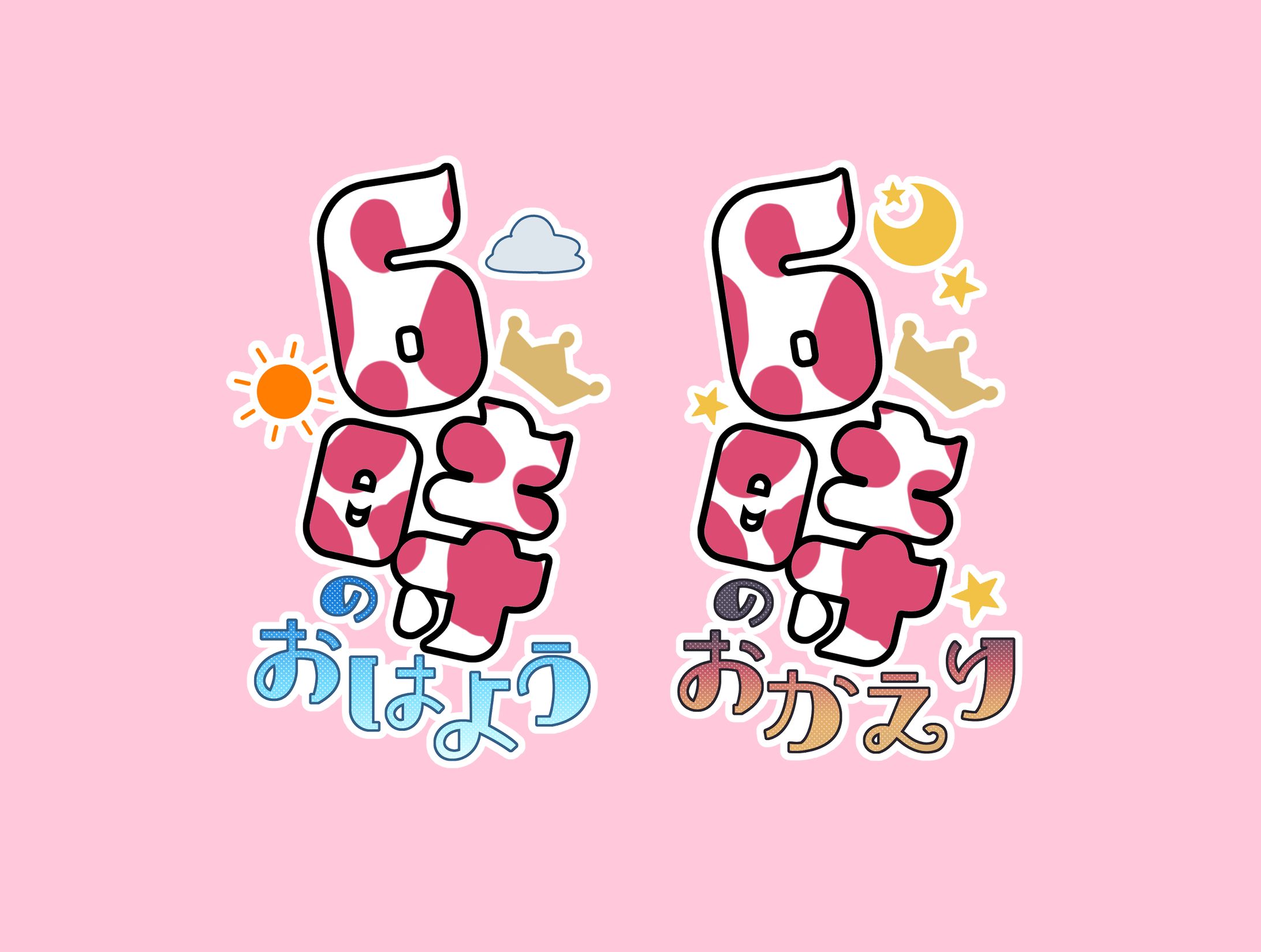 配信企画ロゴ-1