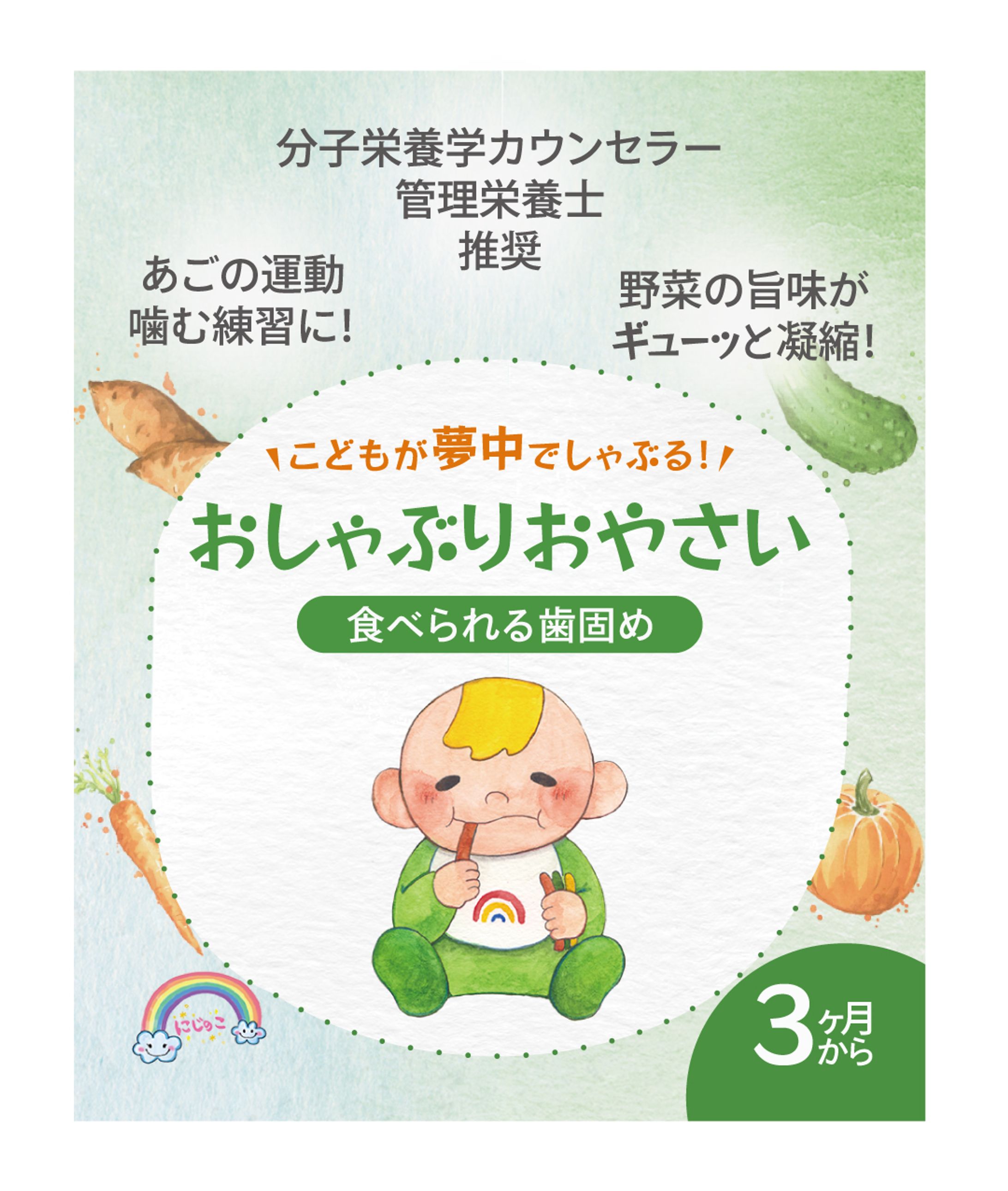 商品ラベル-1