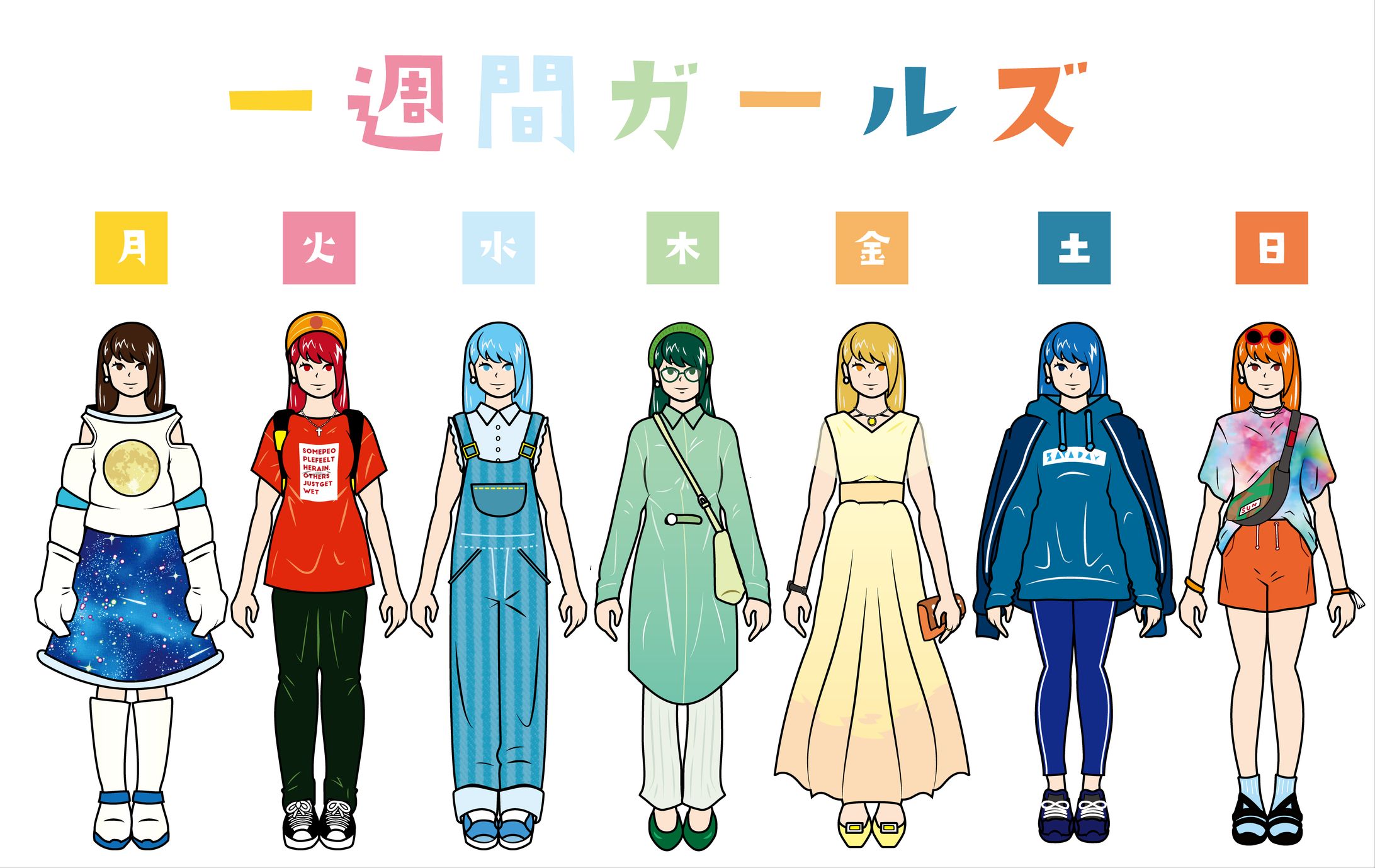 1週間ガール-1