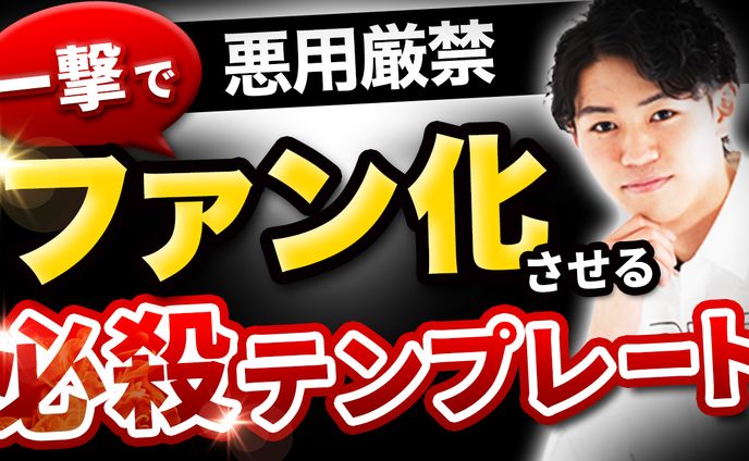 サムネイルデザイナー、アイテム