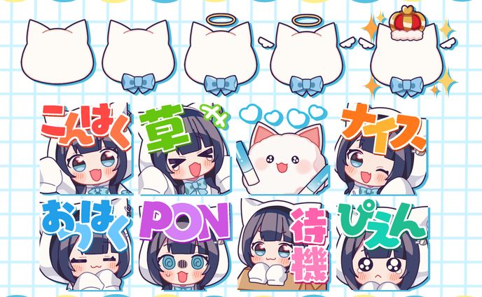 天使はく様 メンバーシップバッジ・スタンプ
