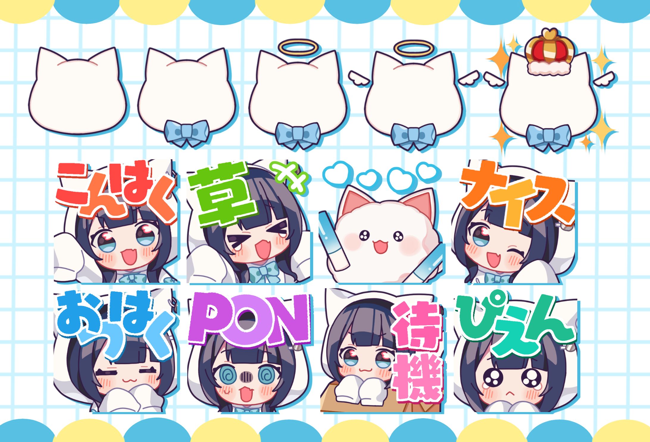 天使はく様 メンバーシップバッジ・スタンプ-1