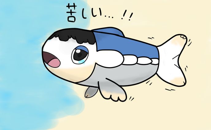 元人間ヨワシくん