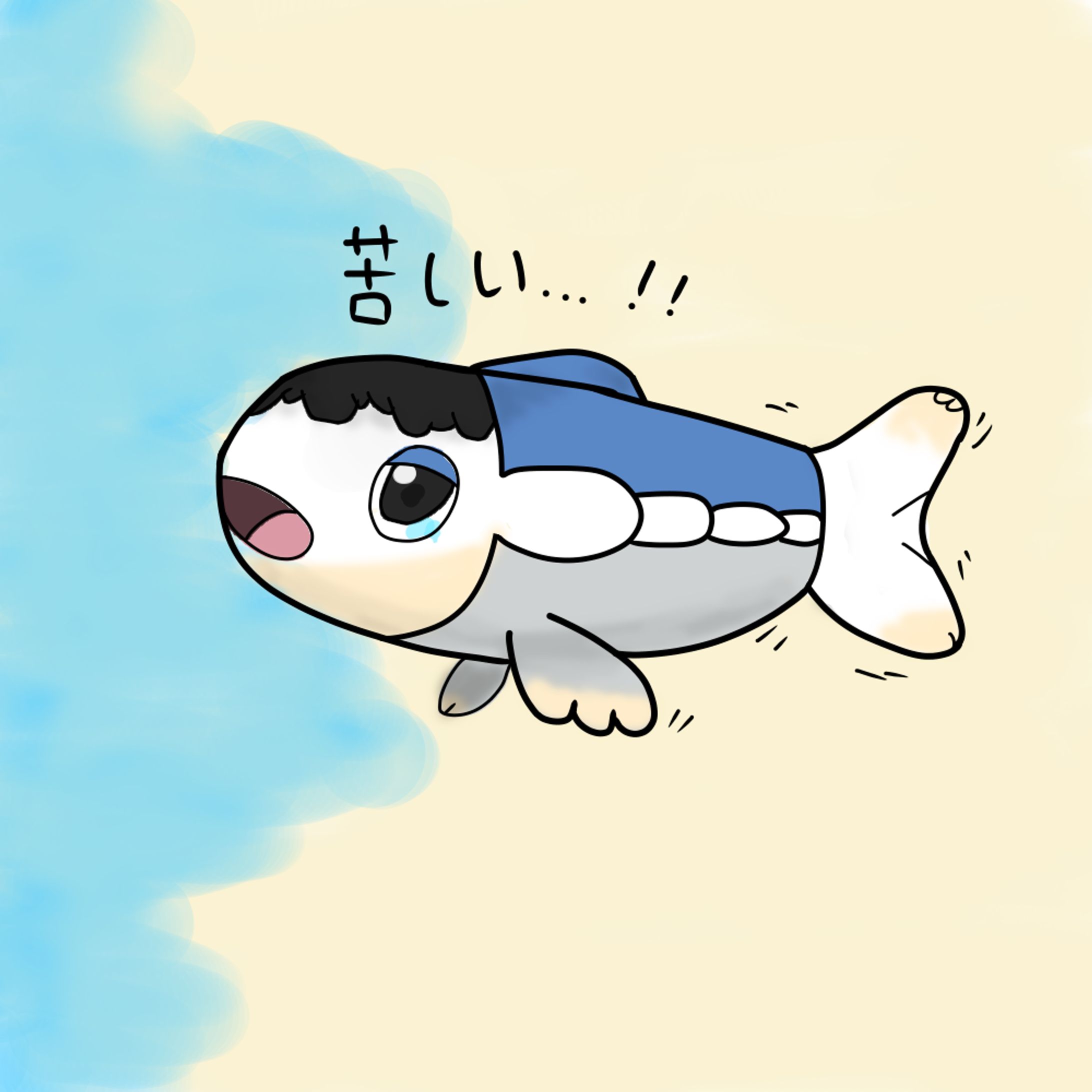 元人間ヨワシくん-1