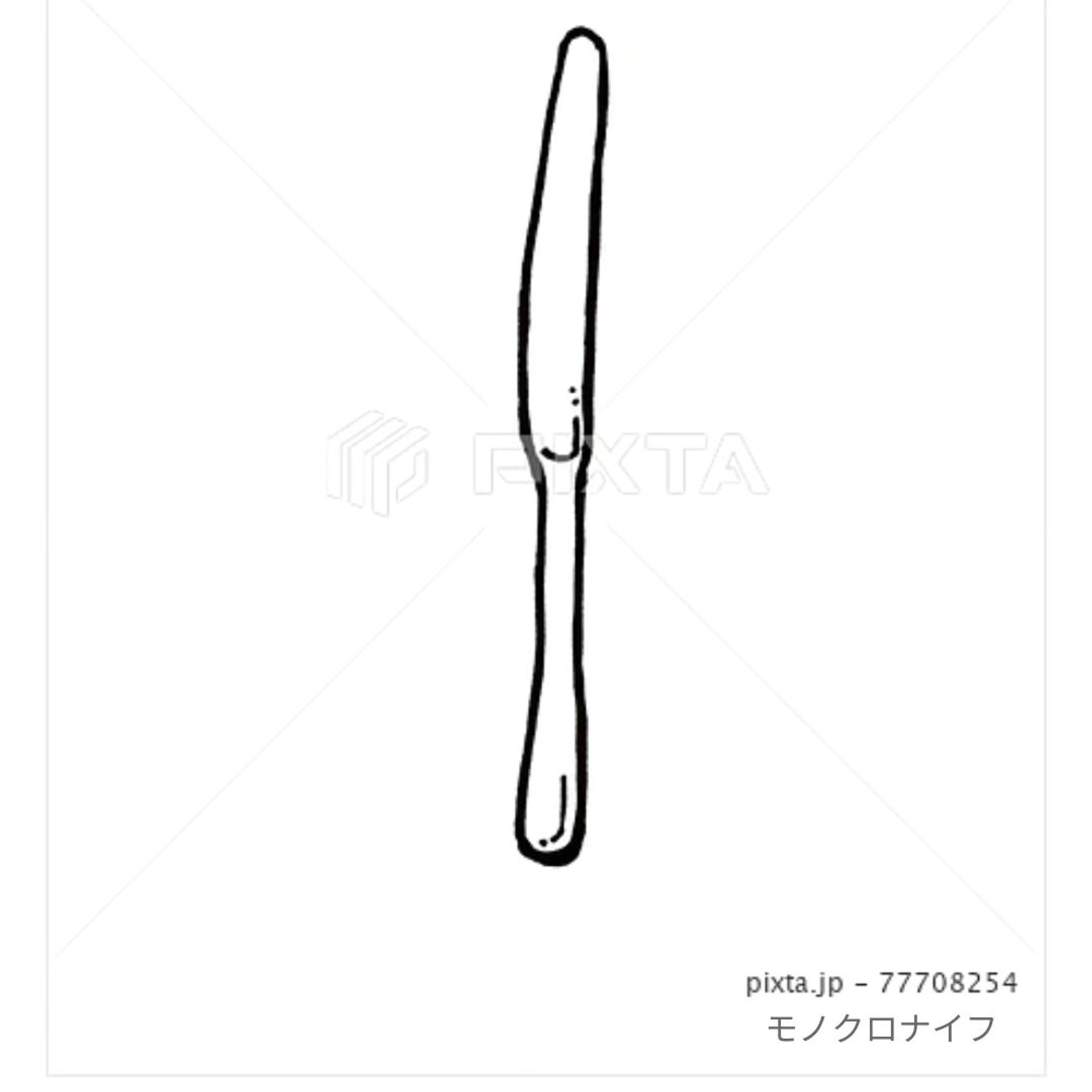 ■＼モノクロ台所用品／
⁡⁡⁡⁡
『ナイフ』⁡

⁡素材サイトPIXTAさまにて販売中です⸜(*˙꒳˙*)⸝
⁡⁡
⁡⁡https://pixta.jp/illustration/77708254
⁡
ぜひ一度、ご覧くださいませ〜⁡⁡⁡
⁡⁡⁡⁡
⁡
#ナイフ  #knife #pix⁡ta #kitchentools 
#台所用品 #モノクロ ⁡#イラスト⁡⁡ #白黒 #調理器具 #illustration #クライアントさんと繋がりたい #挿絵 ⁡#出版社さんと繋がりたい #カットイラスト ⁡#雑誌のお仕事をしたい ⁡#書籍のお仕事をしたい-1