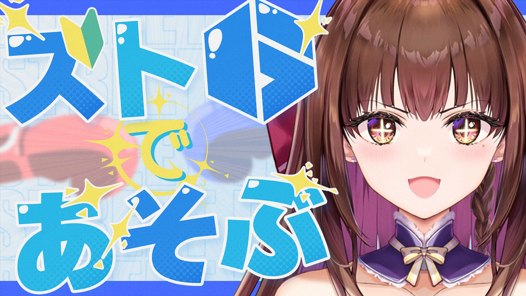 Booth販売サムネイル-1