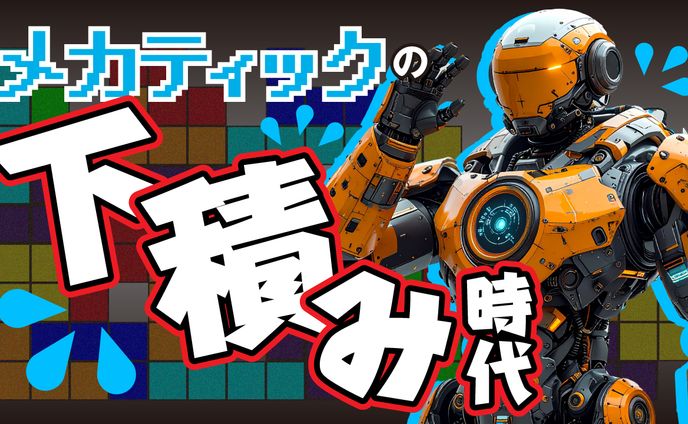 サンプルサムネイル｜FPSゲーム解説