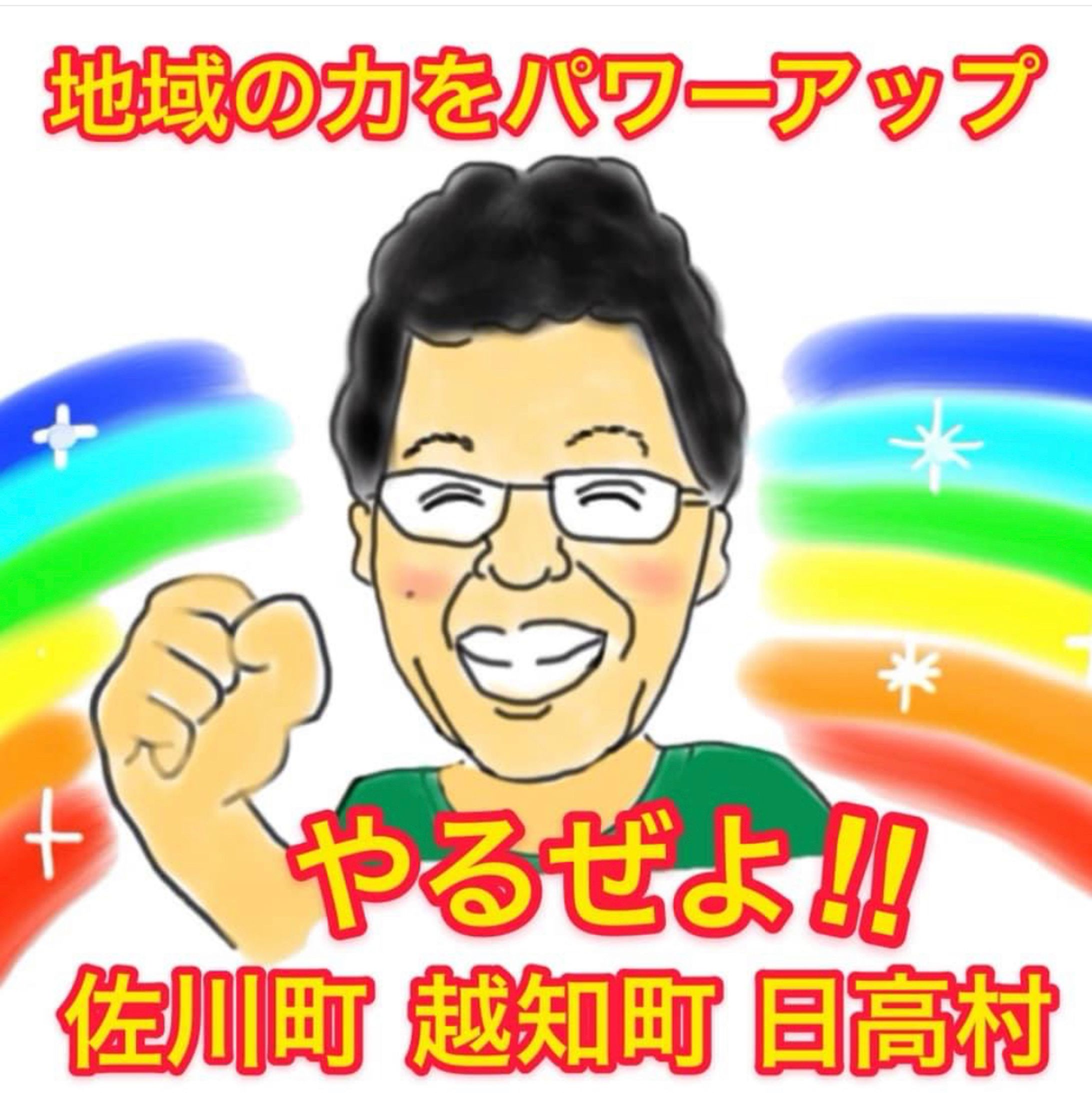 SNS投稿用　似顔絵-1