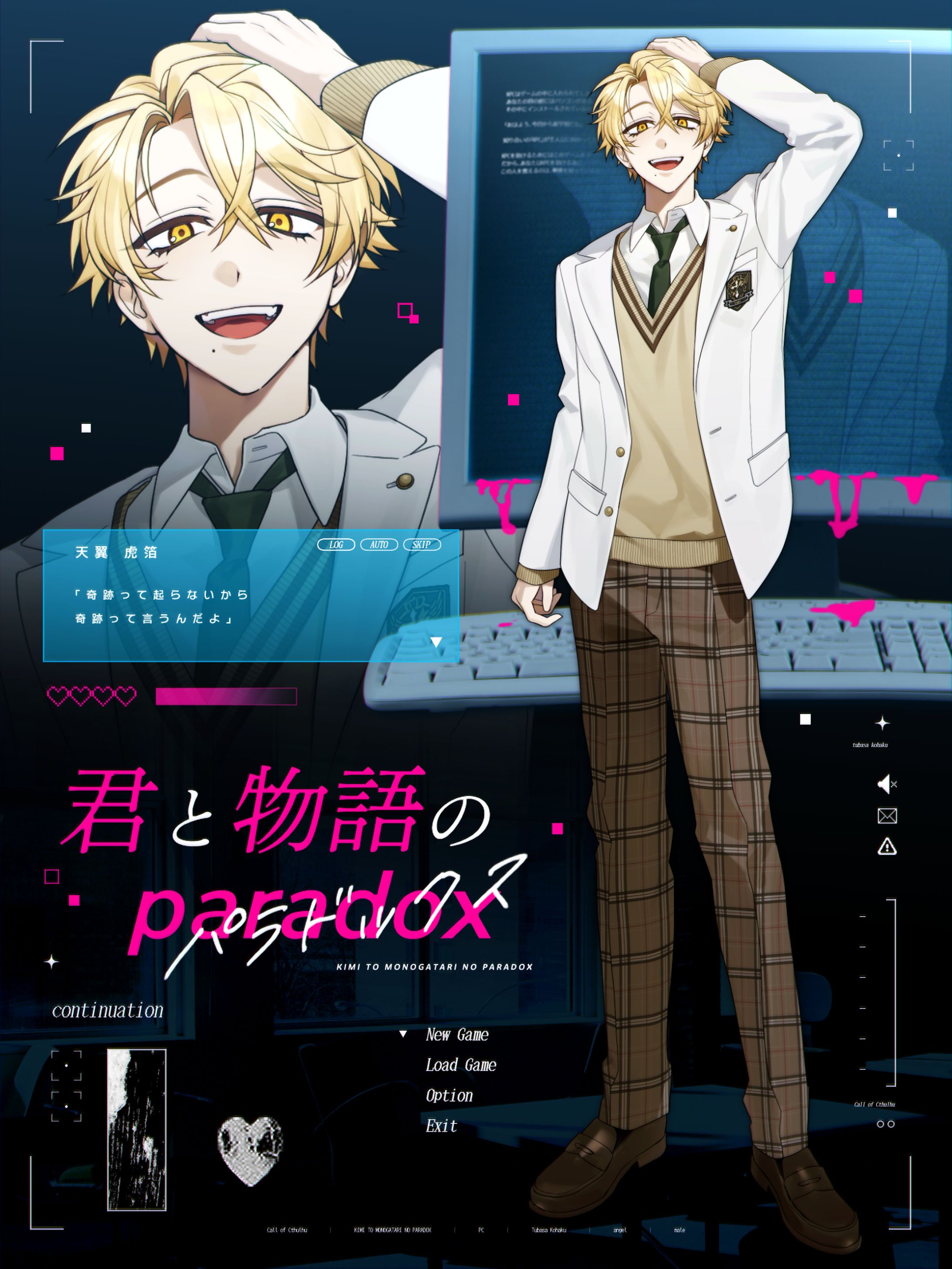 ✦𝙘𝙤𝙢𝙢𝙞𝙨𝙨𝙞𝙤𝙣　TRPG立ち絵・ディスプレイ制作-1