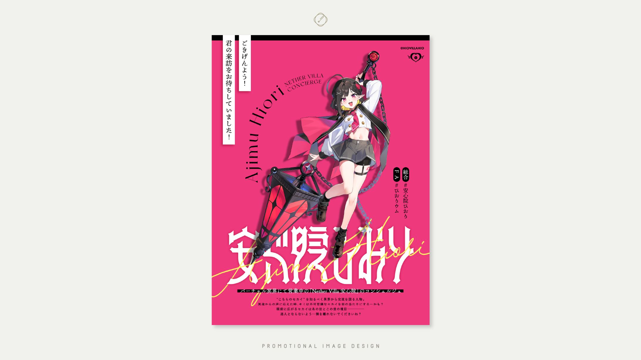 安心院ひおり 様-PROFILE IMAGE DESIGN-1