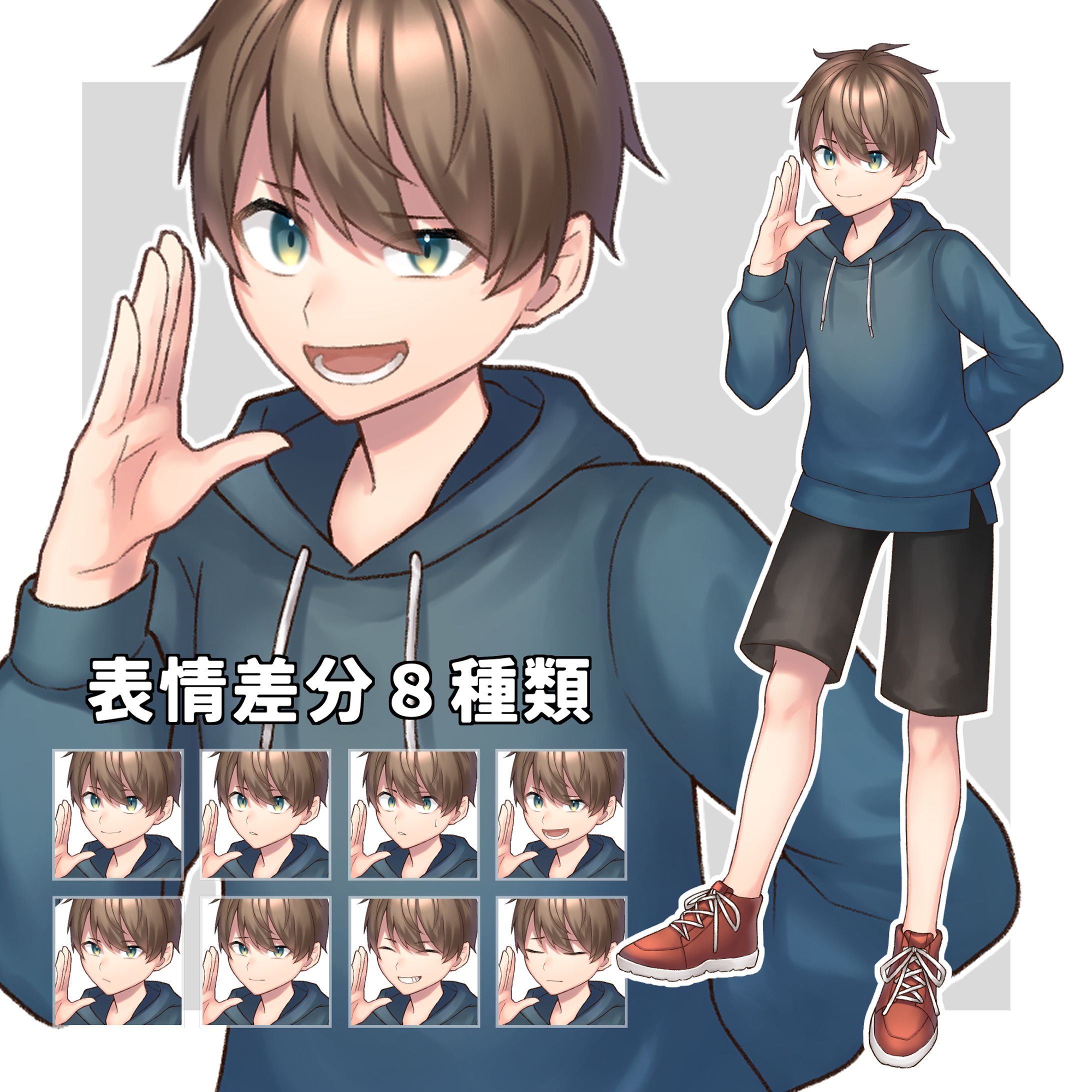 青パーカーの少年-1