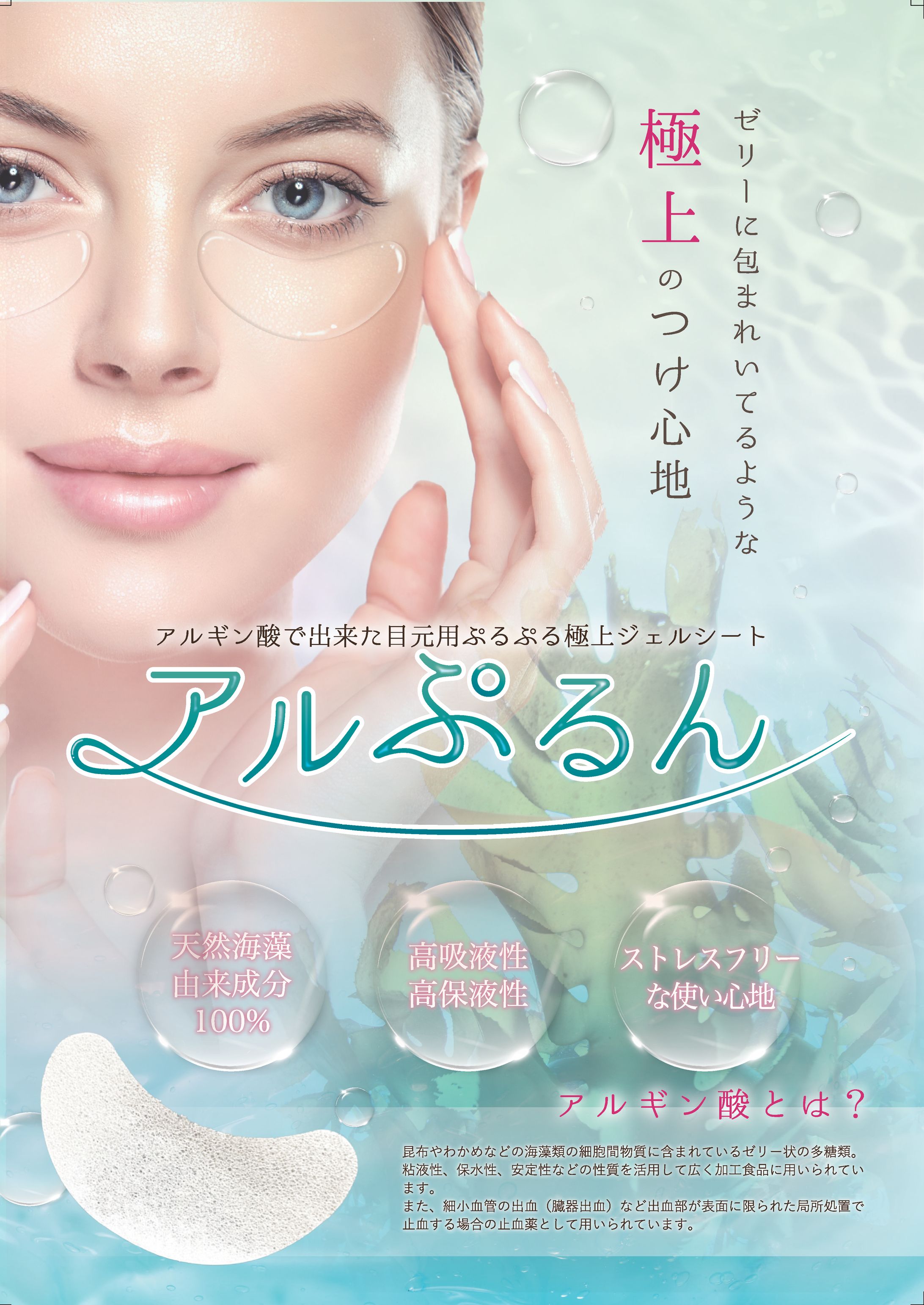 美容営業チラシ-1