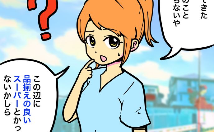 立体作品、広告マンガ