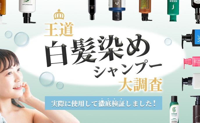 バナー、型染め
