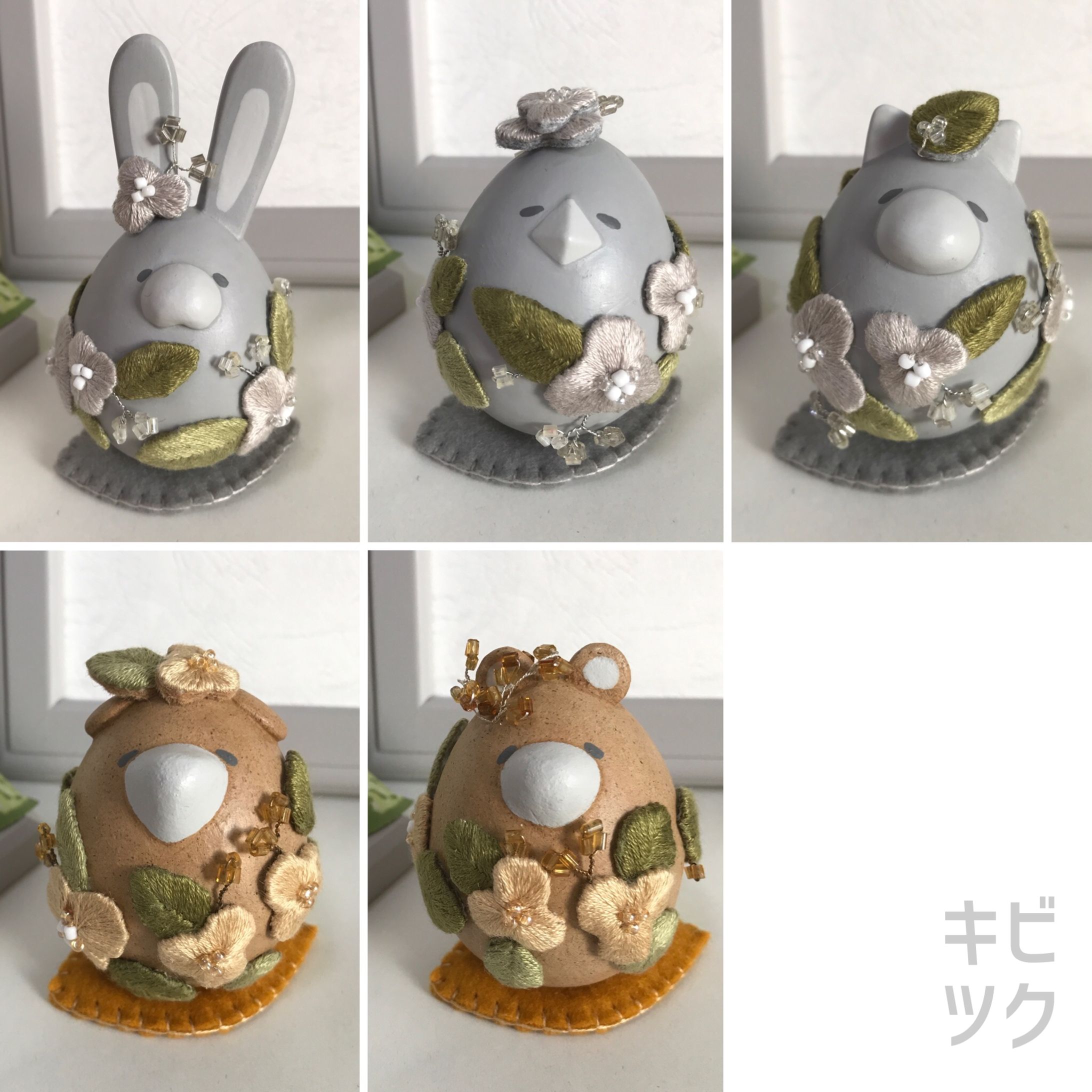 イースター・エッグアニマルズ-1