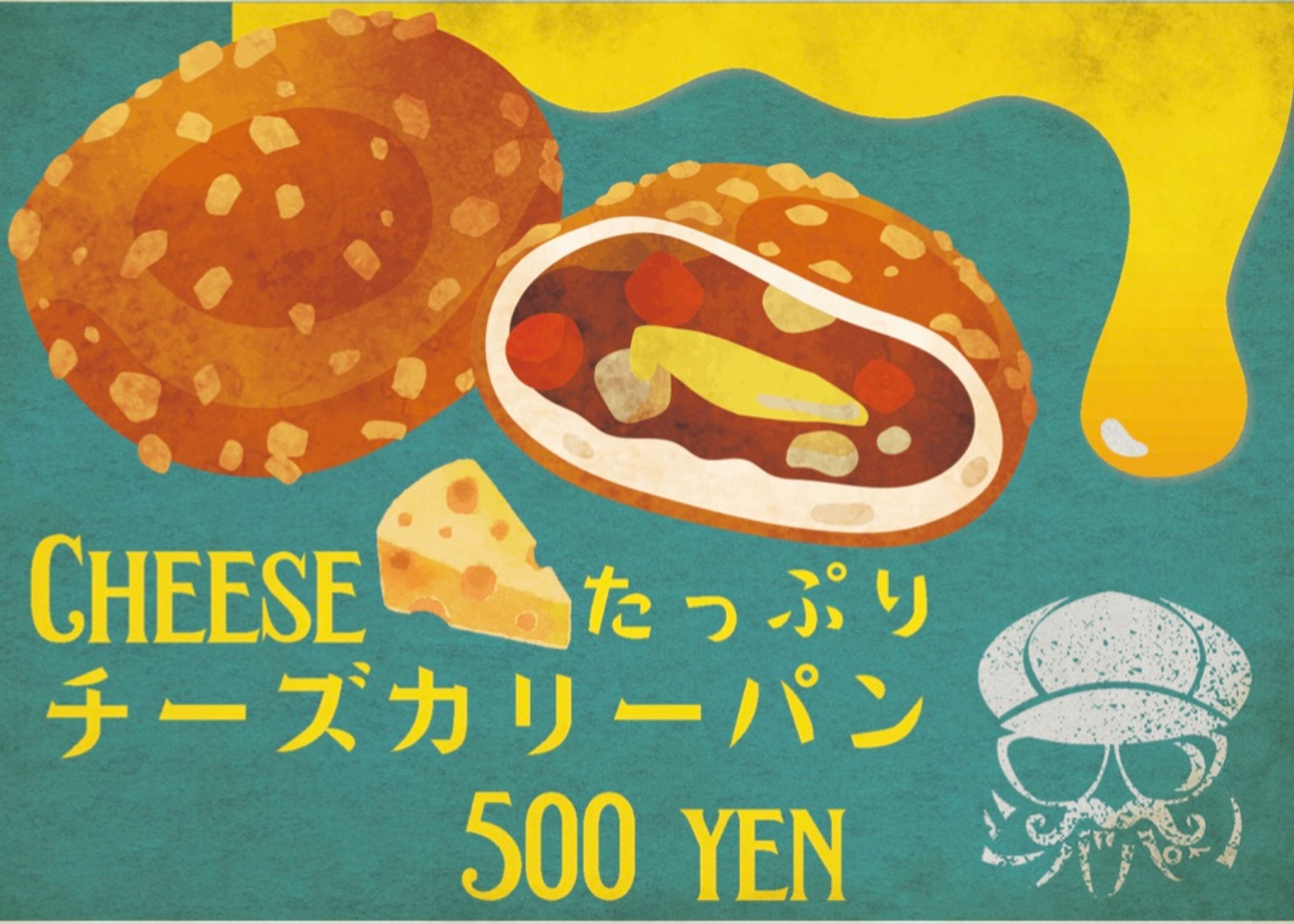 手作りカレーパンポップ-1