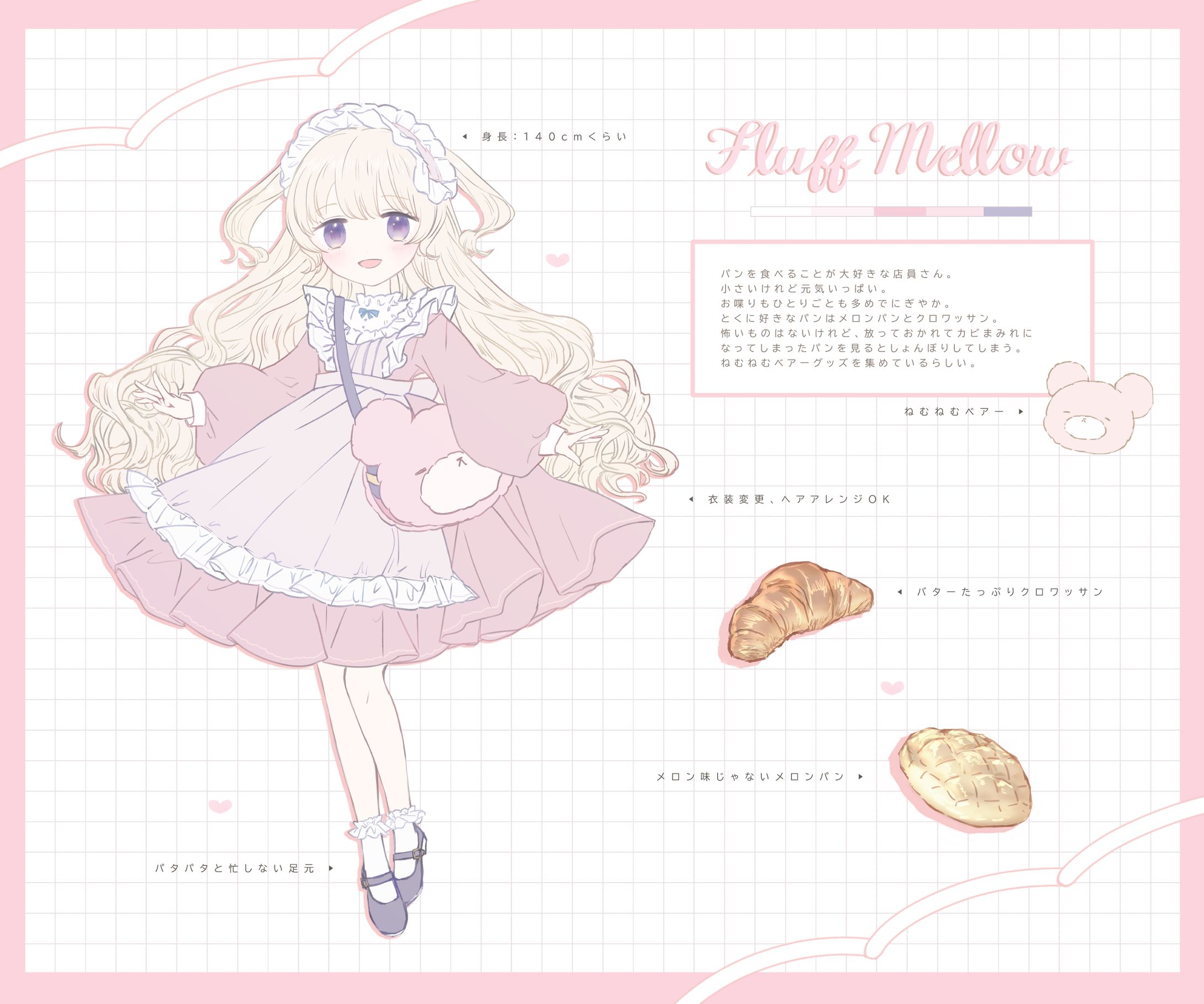 【skeb】キャラクターデザイン-1