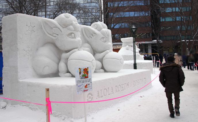 ２０１９年　ロコン 