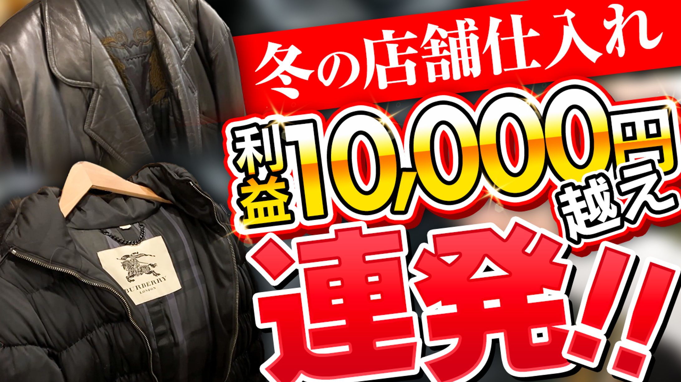 ビジネス系サムネ-1