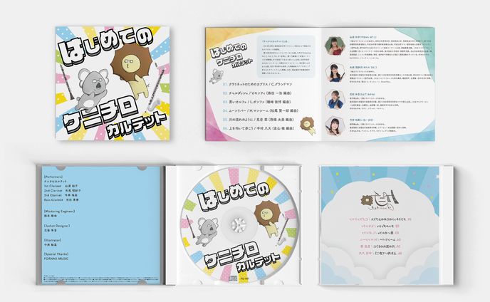 ミニチュア、cd(オリジナル)
