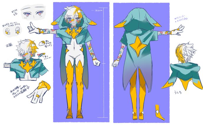 一次創作／キャラクター立ち絵／二面図