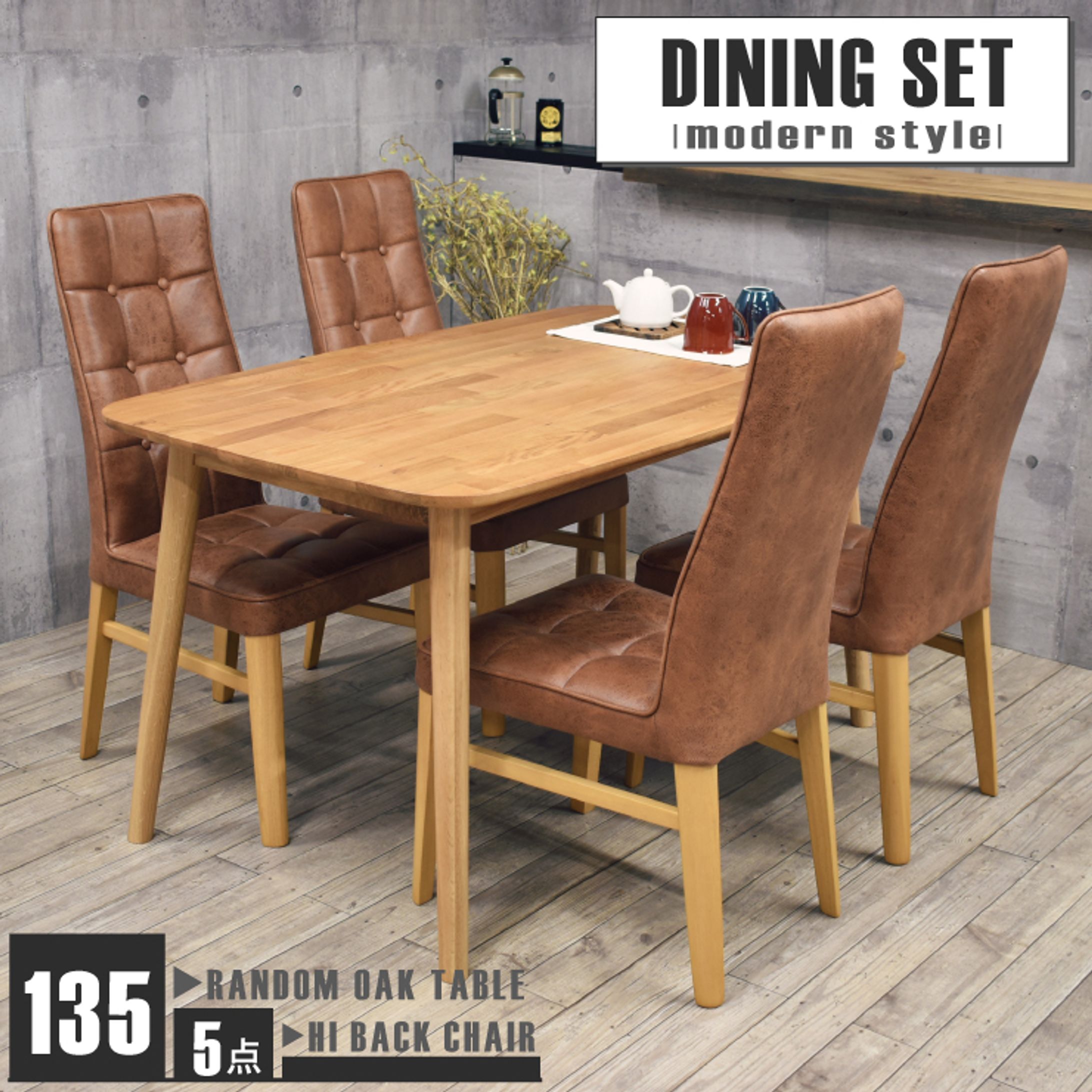 オーク無垢家具 商品ページ10-1