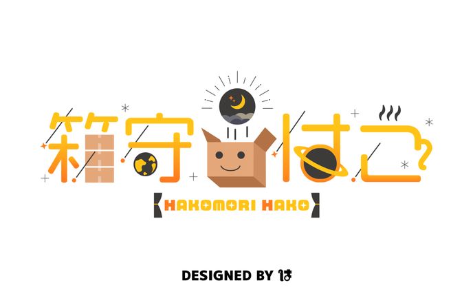 ネームロゴ、司賀りこ様