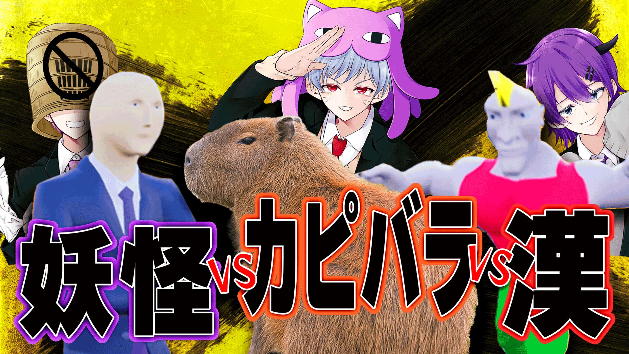 ゲーム実況サムネイル③-1