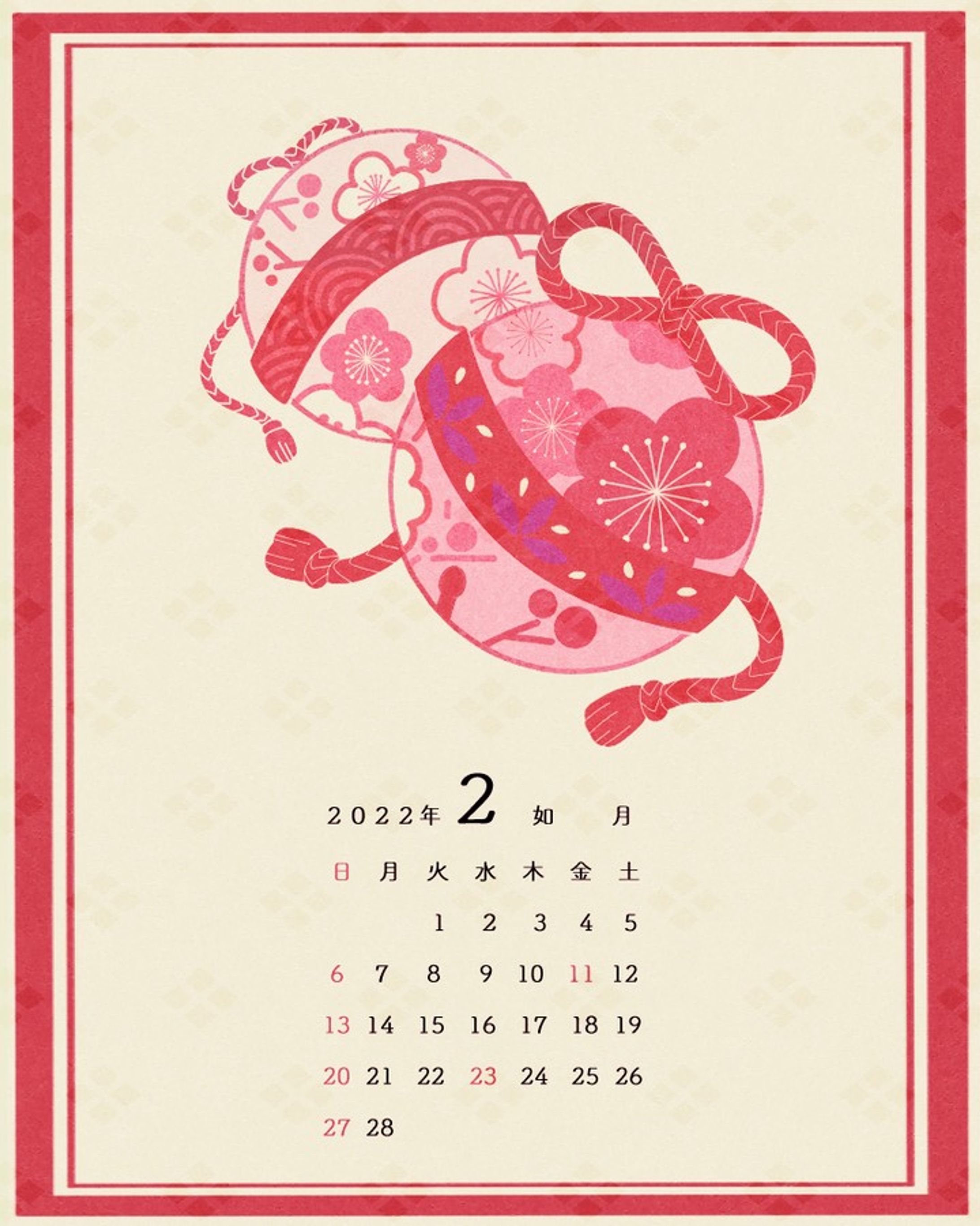2月　梅

#2022年カレンダー
#イラストレーション #イラストレーター #植物 #和柄 #和風イラスト-1