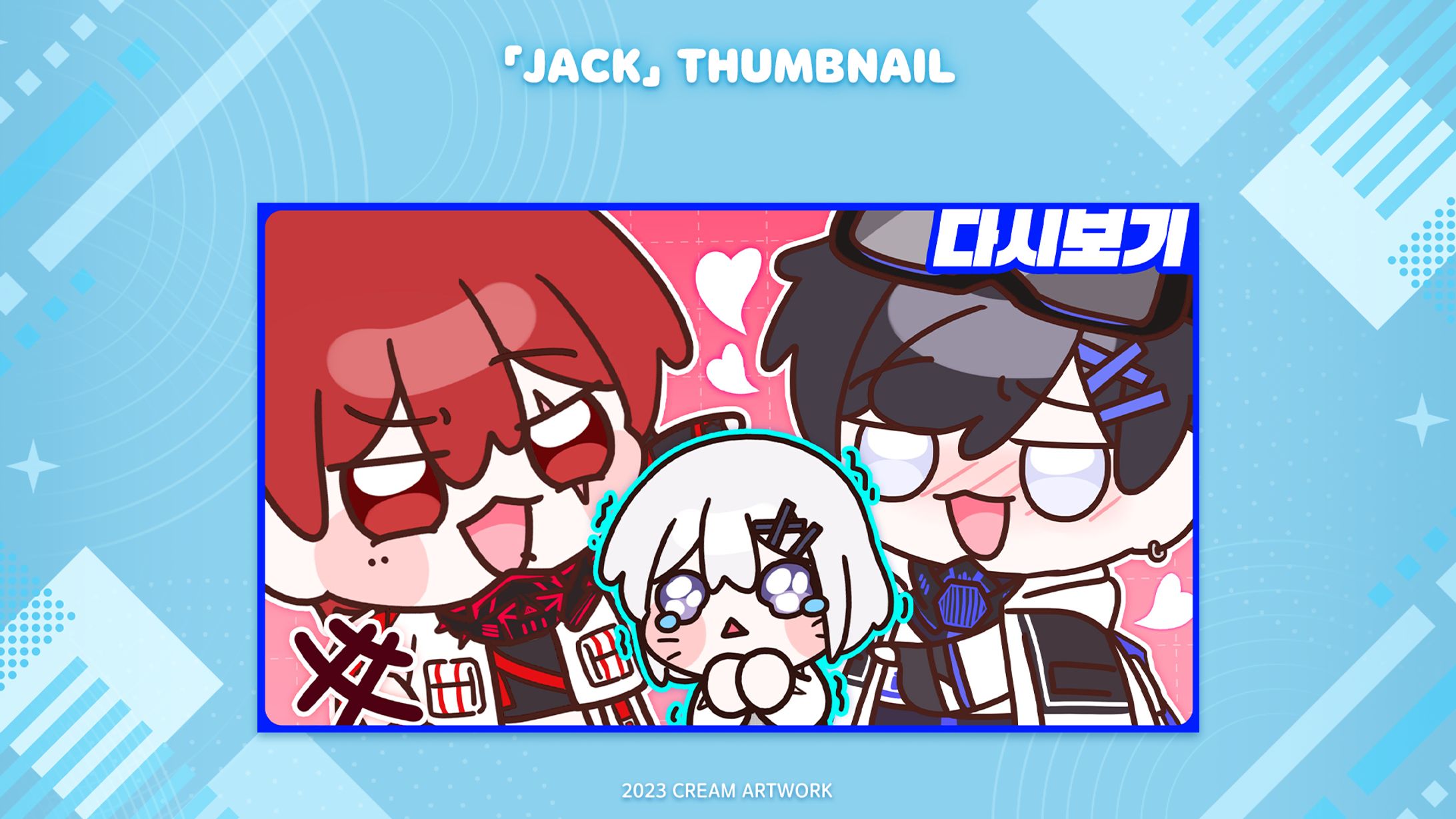 【Jack】✦ Thumbnail-1