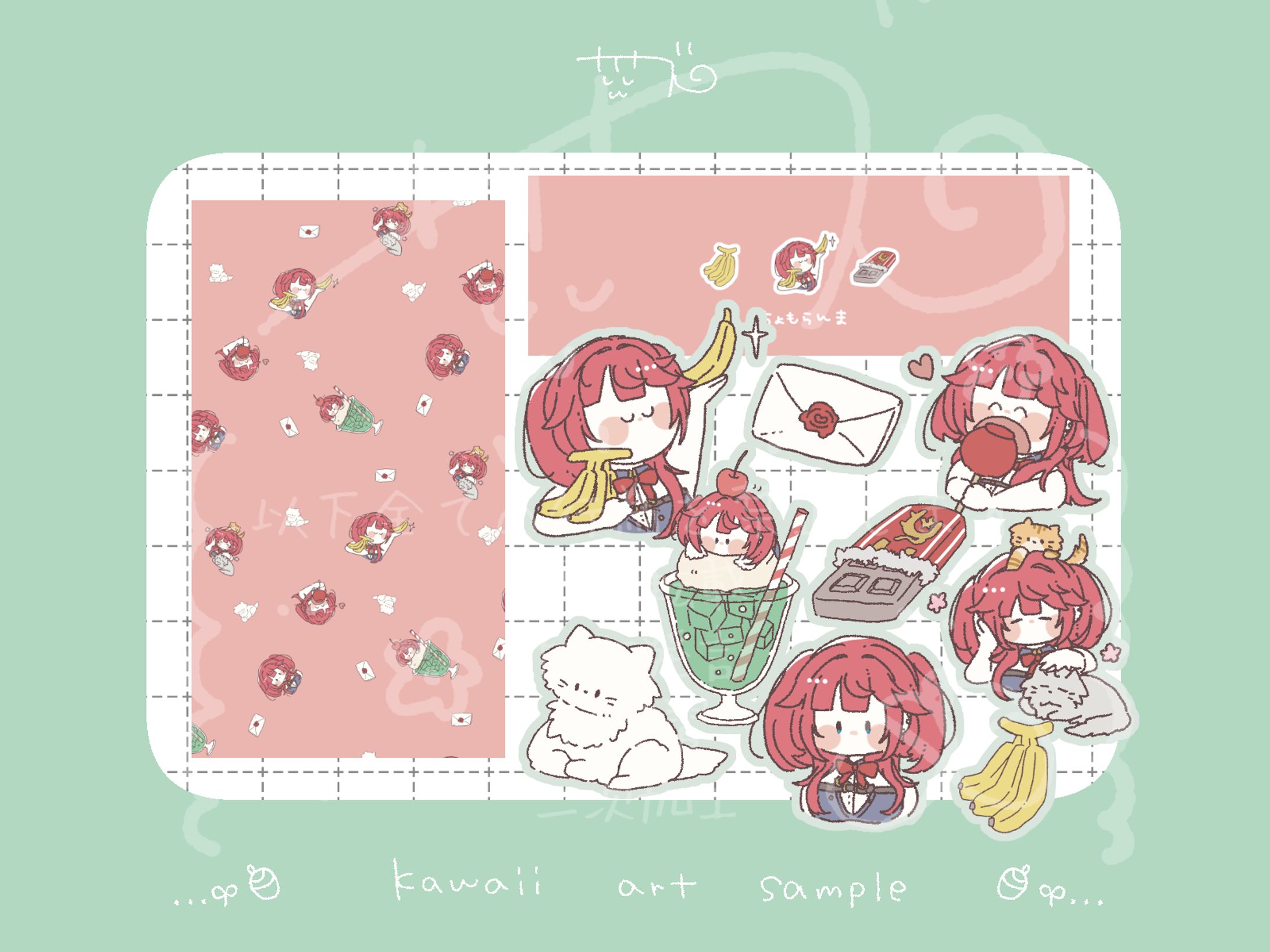 【ご依頼】ゆるっとセット/紅月夢叶様-1