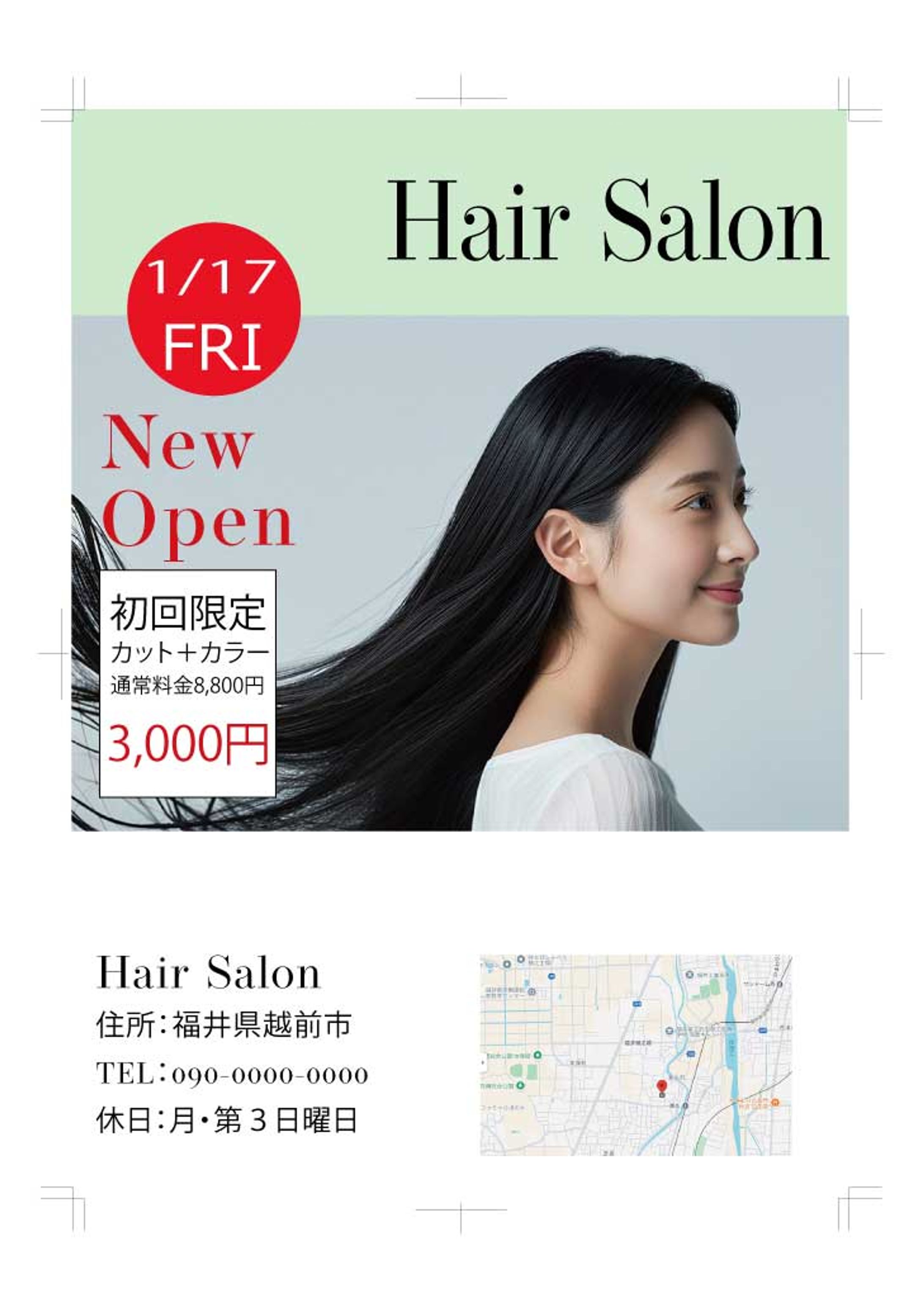 NEW　OPEN（チラシ）-1