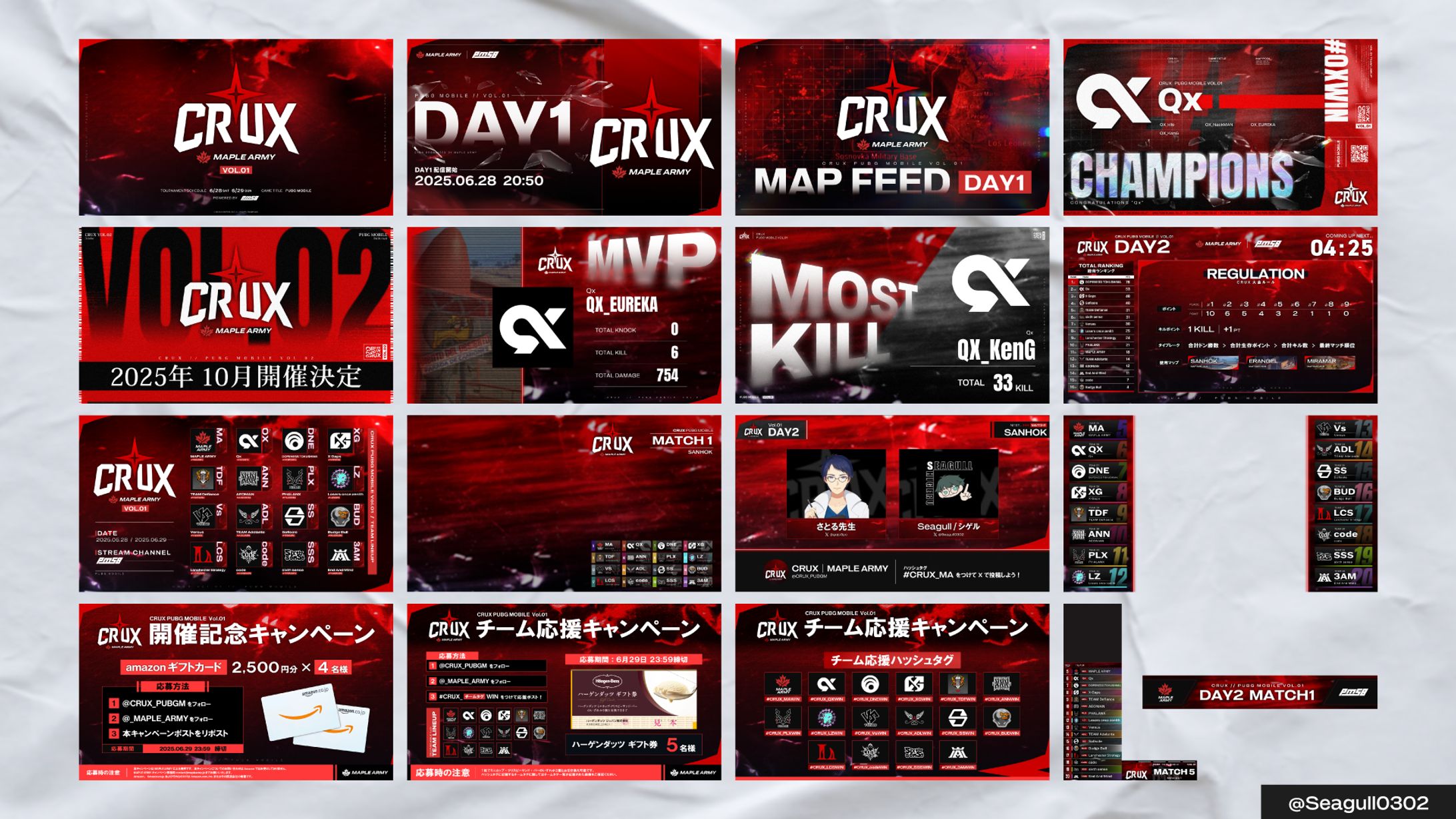 CRUX PUBGMOBILE Vol.01-1