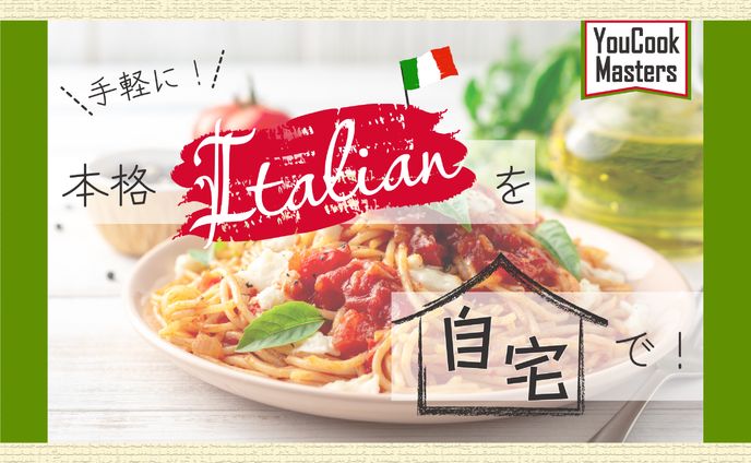 【サムネイル】料理系YouTubeの