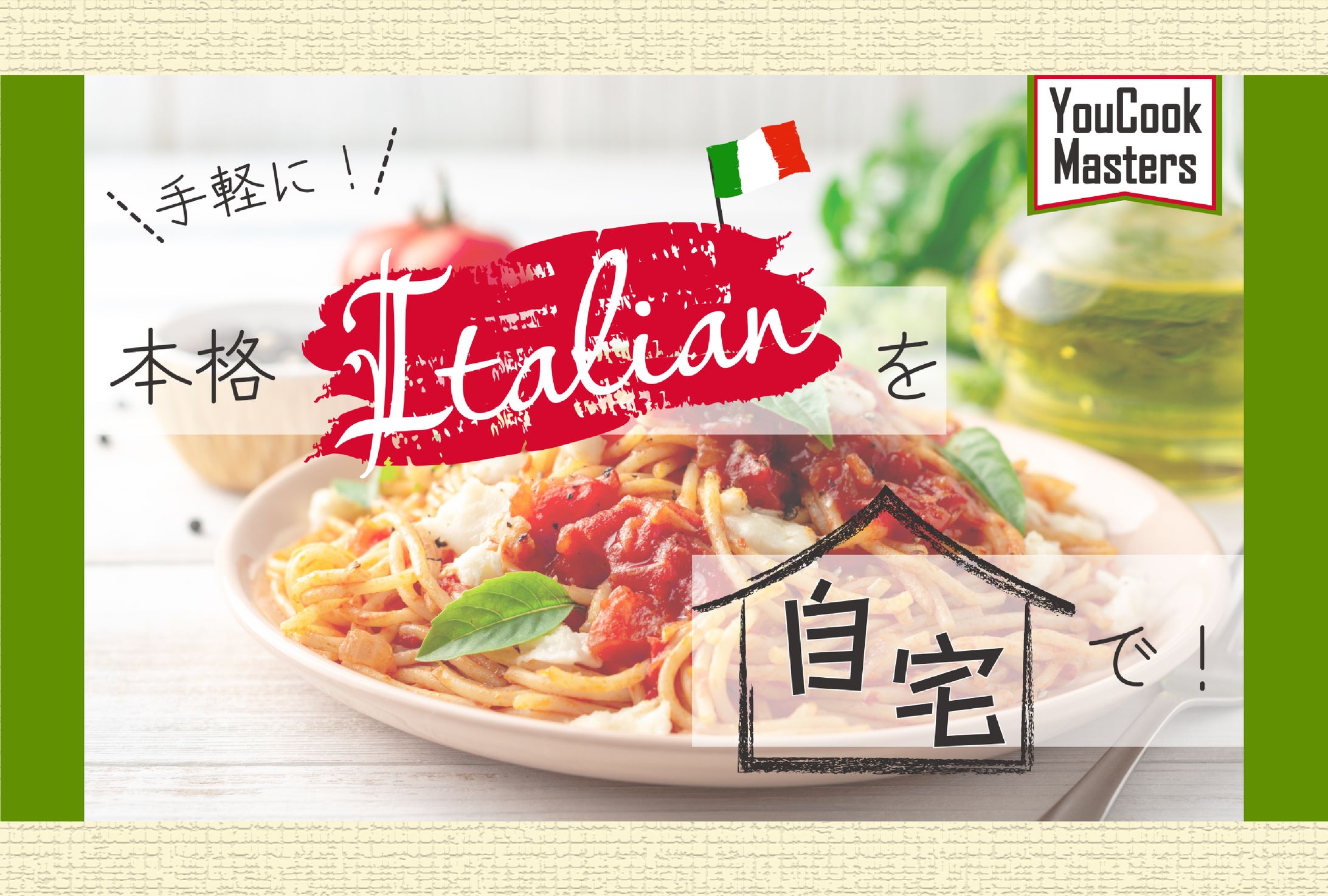 【サムネイル】料理系YouTubeの-1