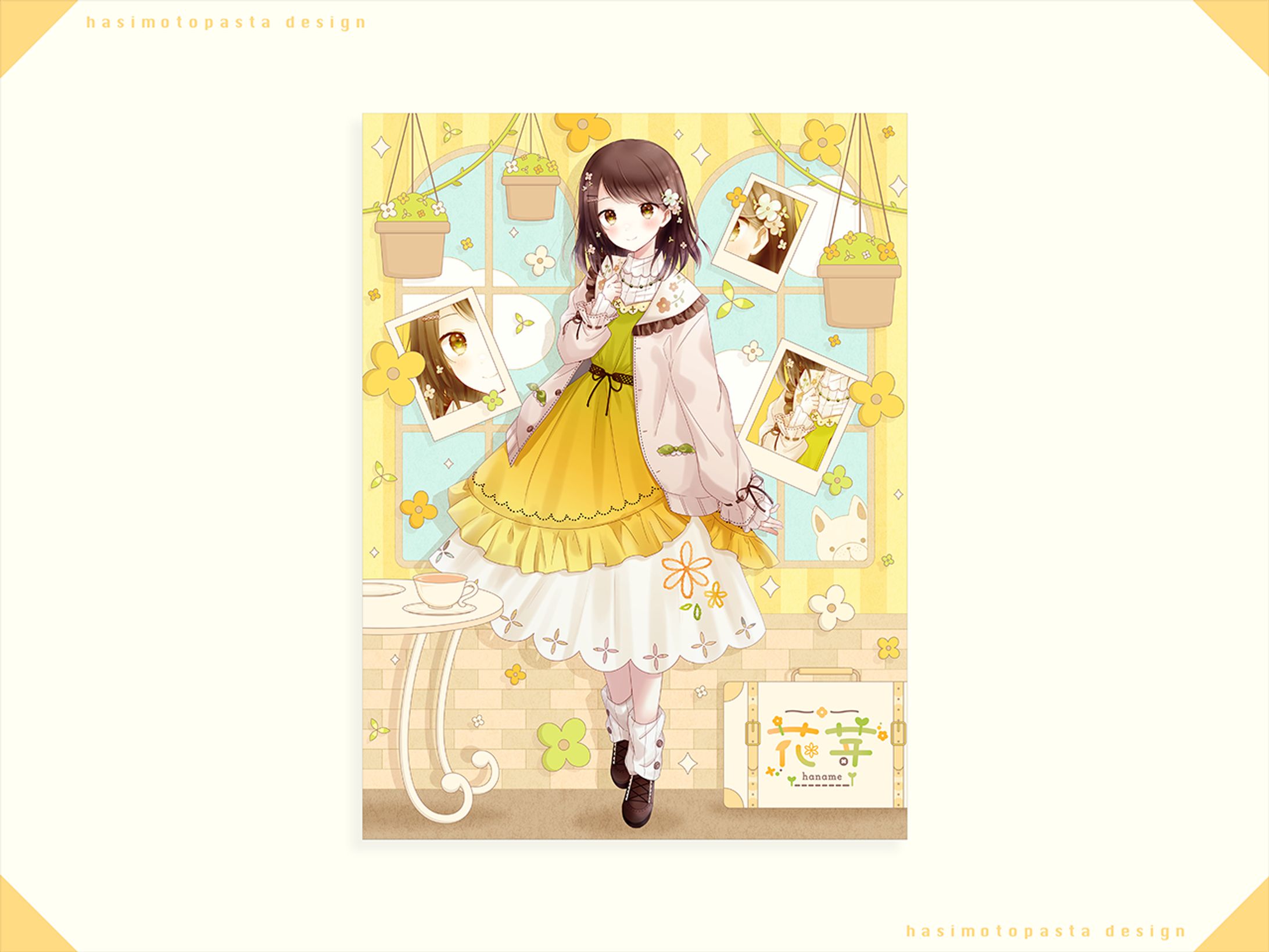 花芽様 宣伝画像-1