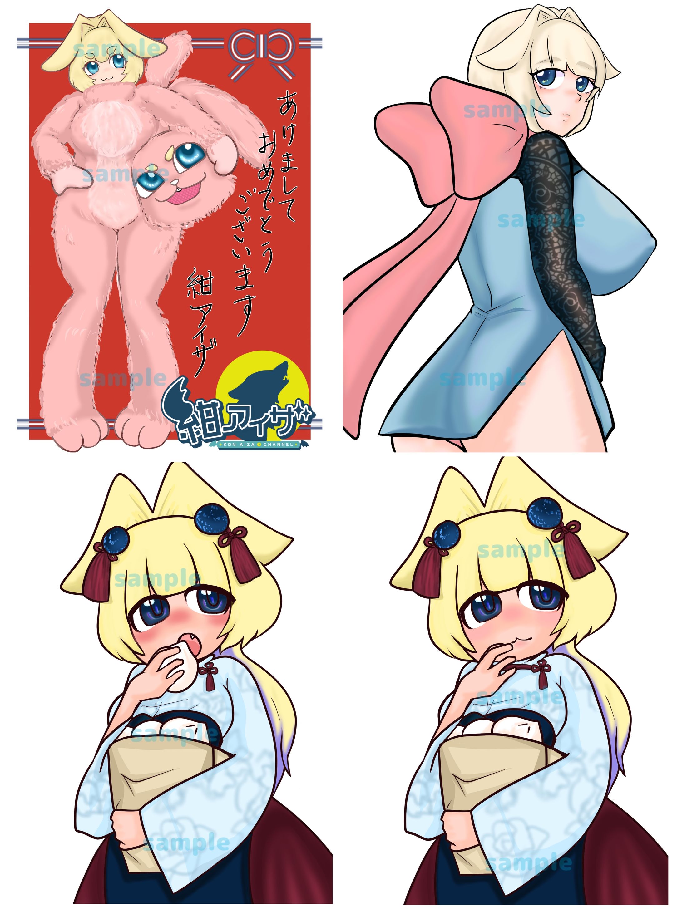 サムネ用-1