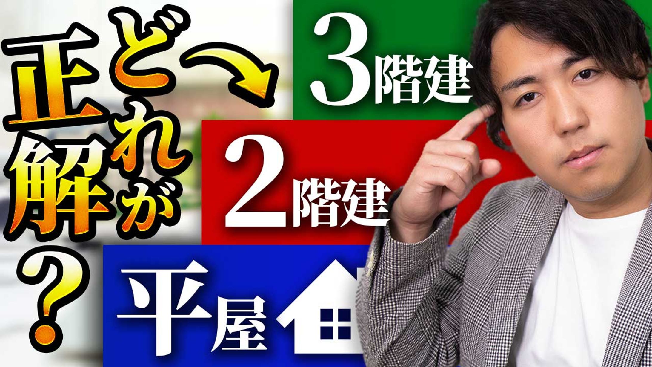 ビジネス系（実績）-1