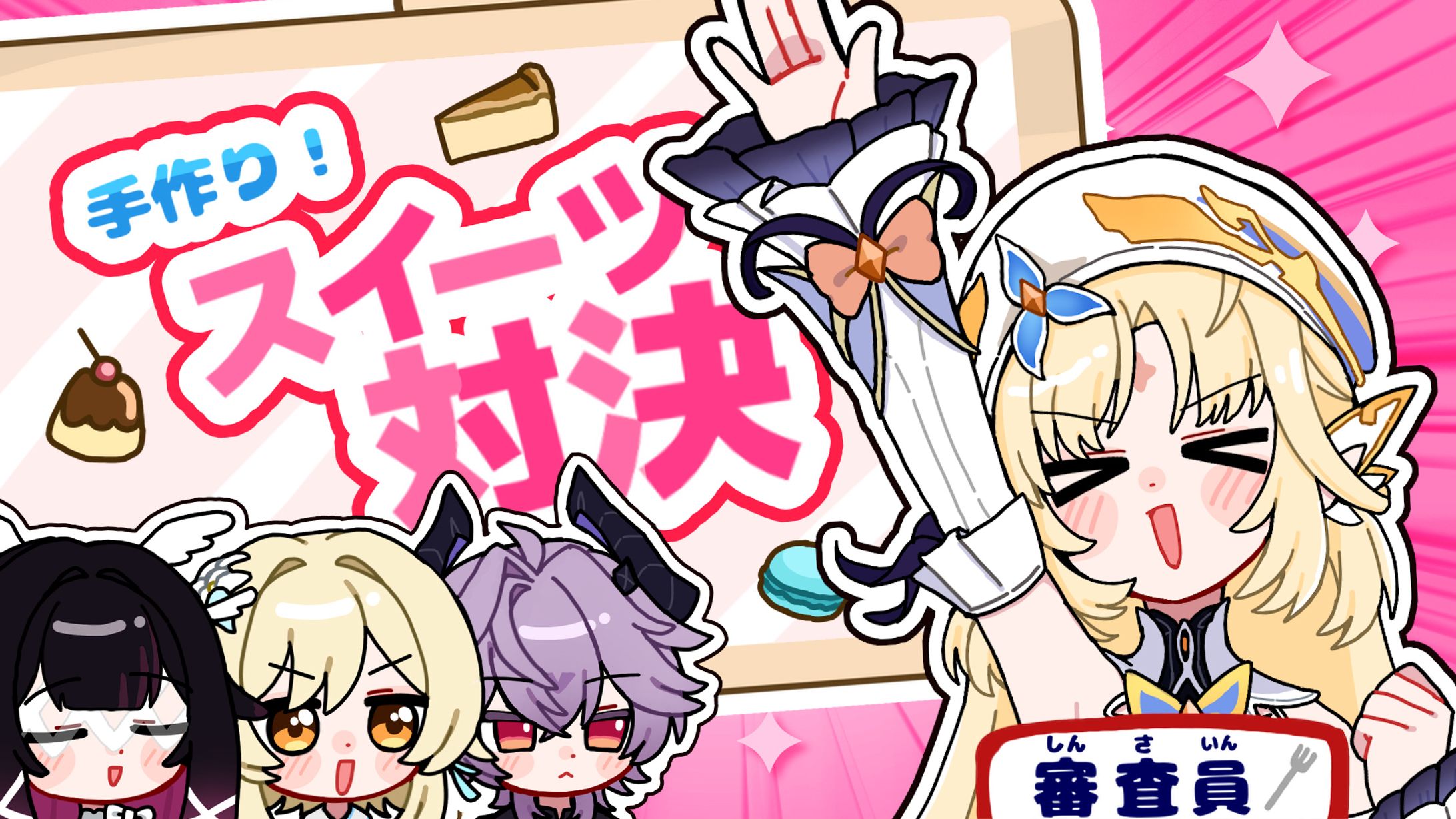 【HoYoverse】原神ショートPRムービー-1