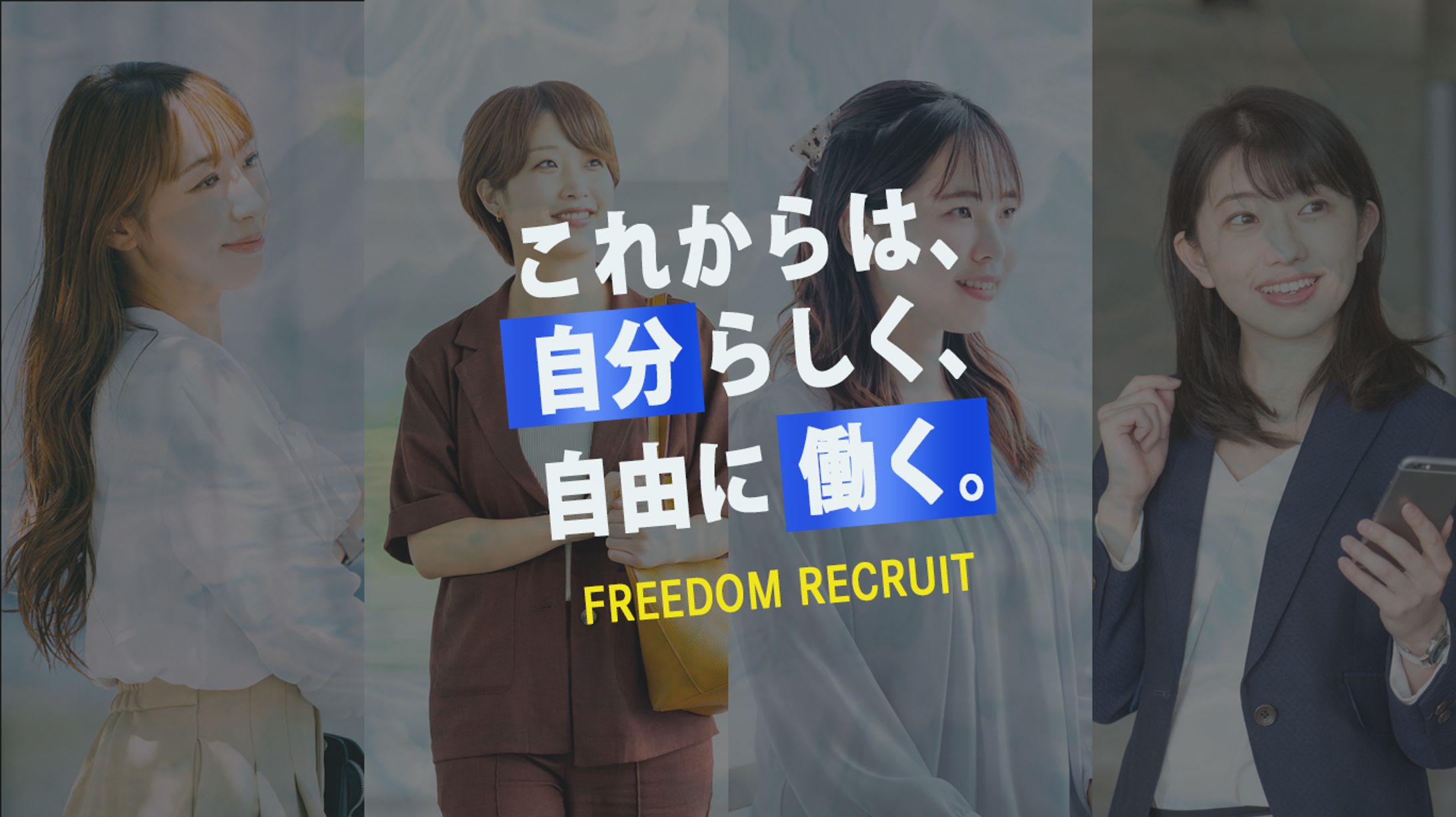 メインビジュアル-1