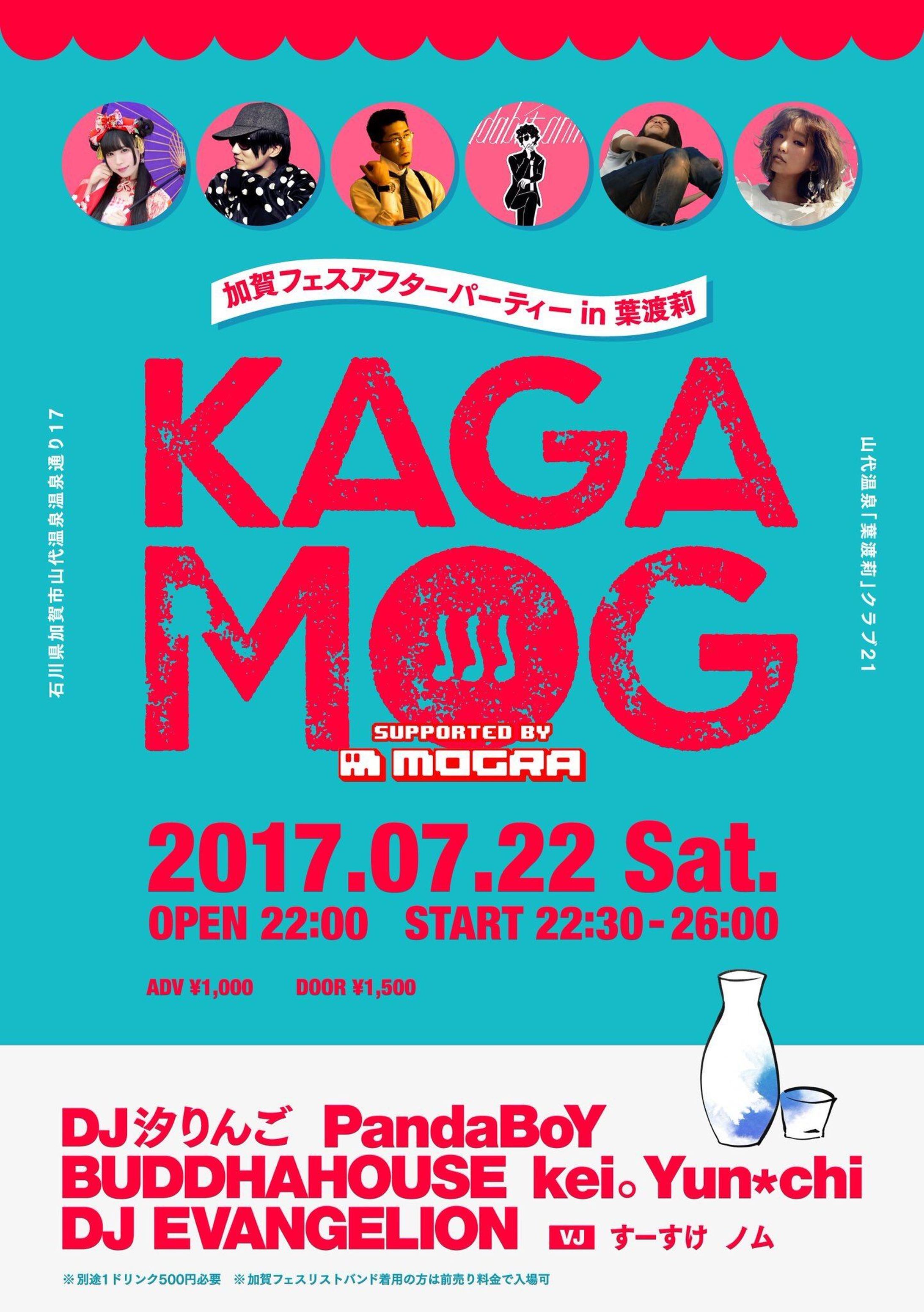 加賀温泉フェス アフターパーティ KAGAMOG / VJ出演-1