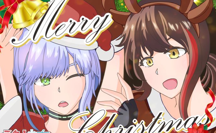 テクノ少女季節イラスト（2021年12月）