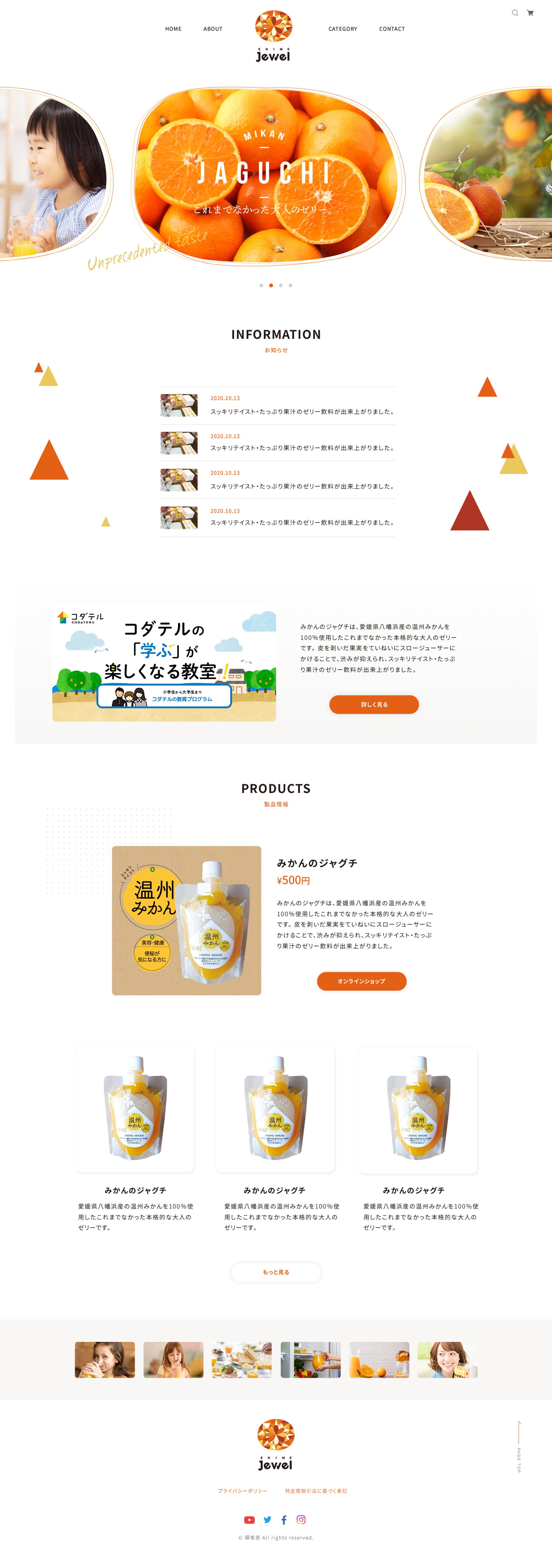 コワーキングスペースJewel-1