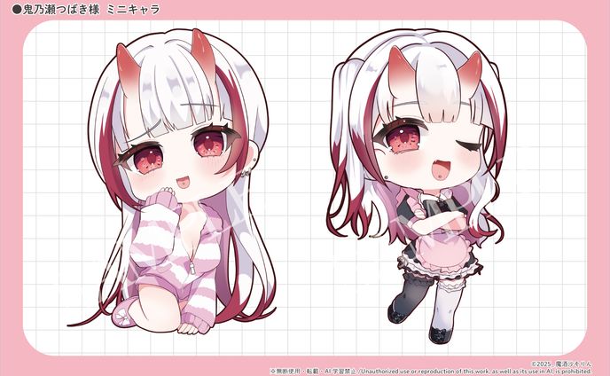 鬼乃瀬つばき様