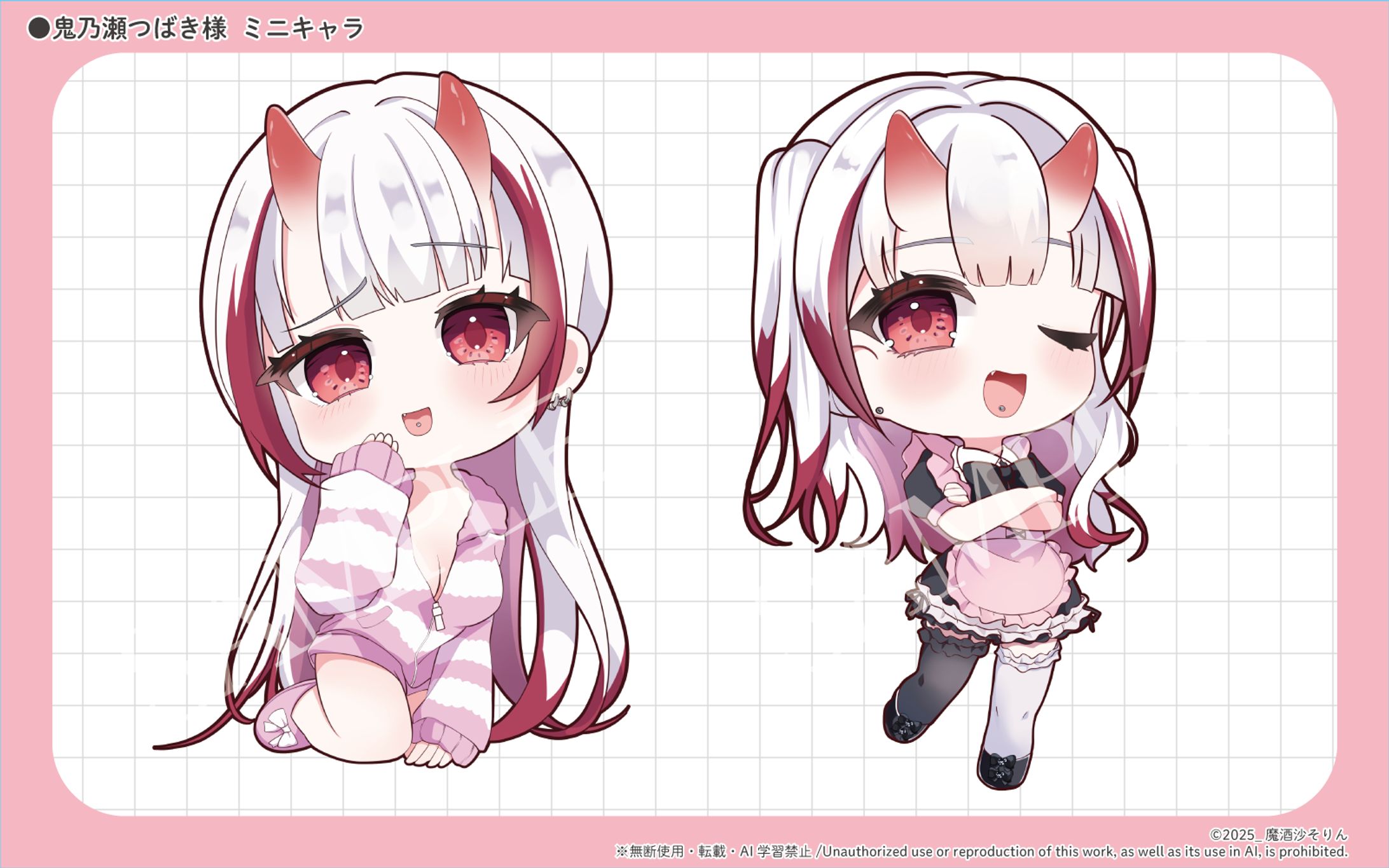 鬼乃瀬つばき様-1