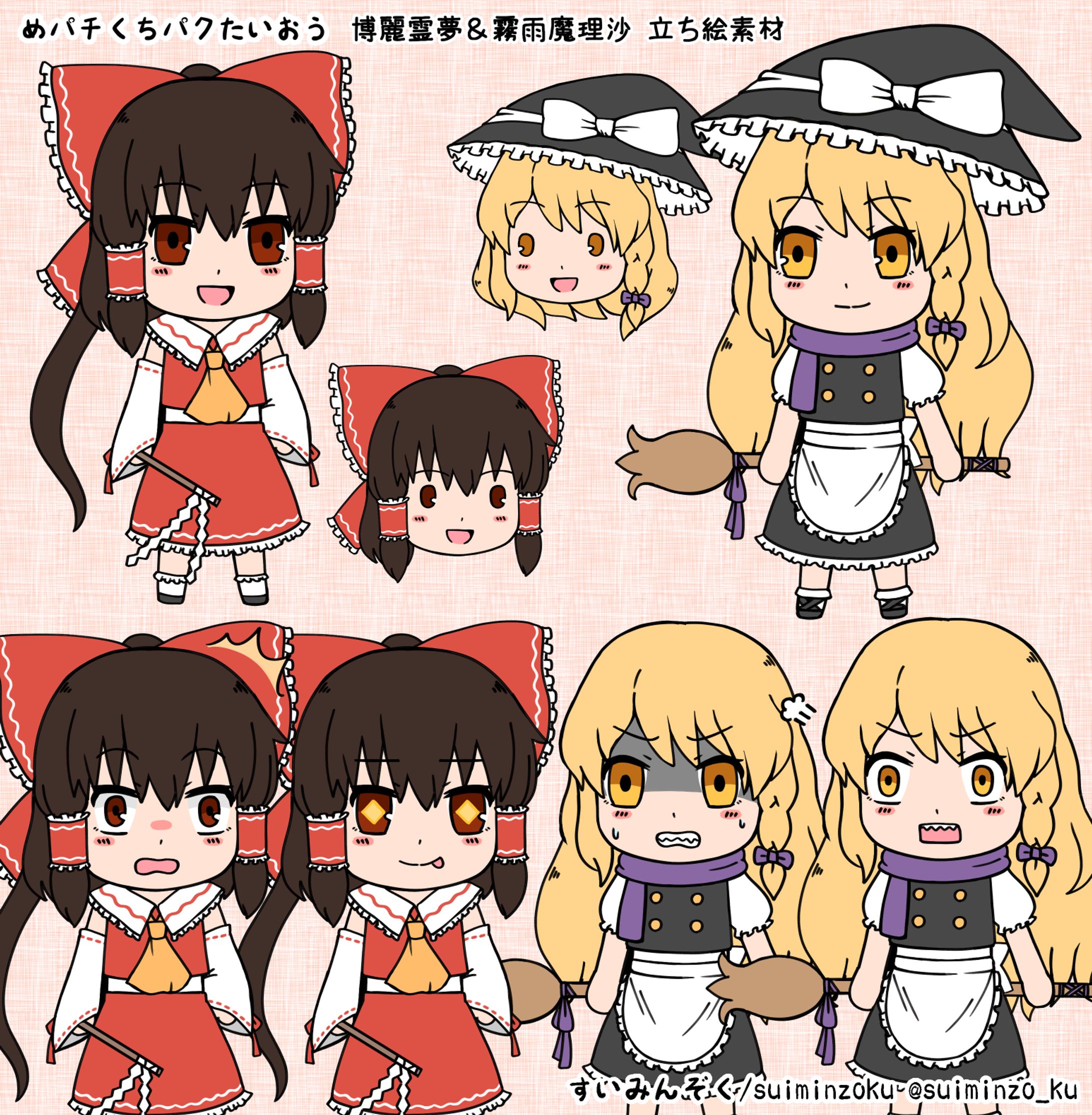 ファンアート)東方Project 博麗霊夢 霧雨魔理沙 ファンアート)東方Project 博麗霊夢 霧雨魔理沙